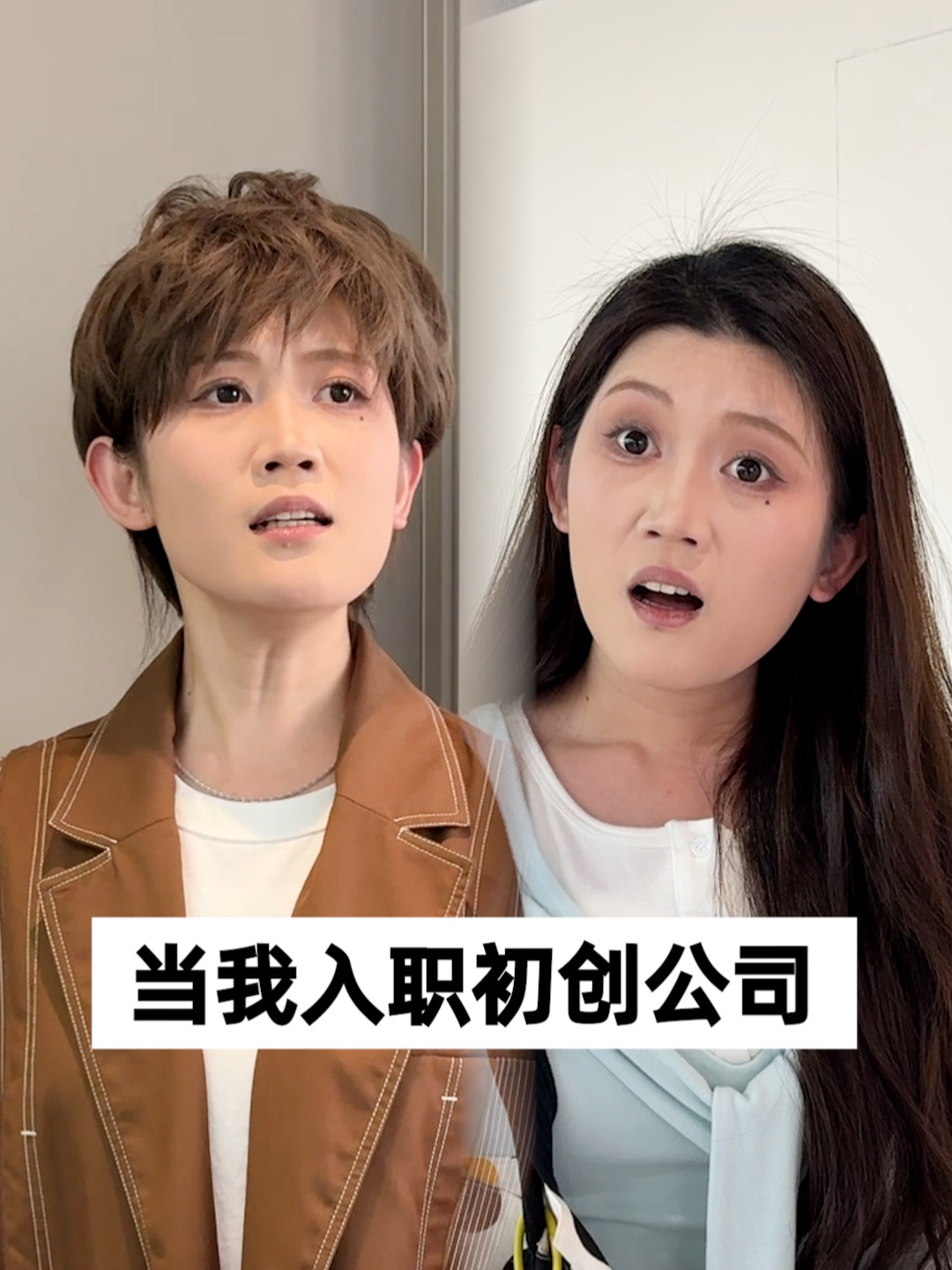 抠搜老板竟是隐形富二代？