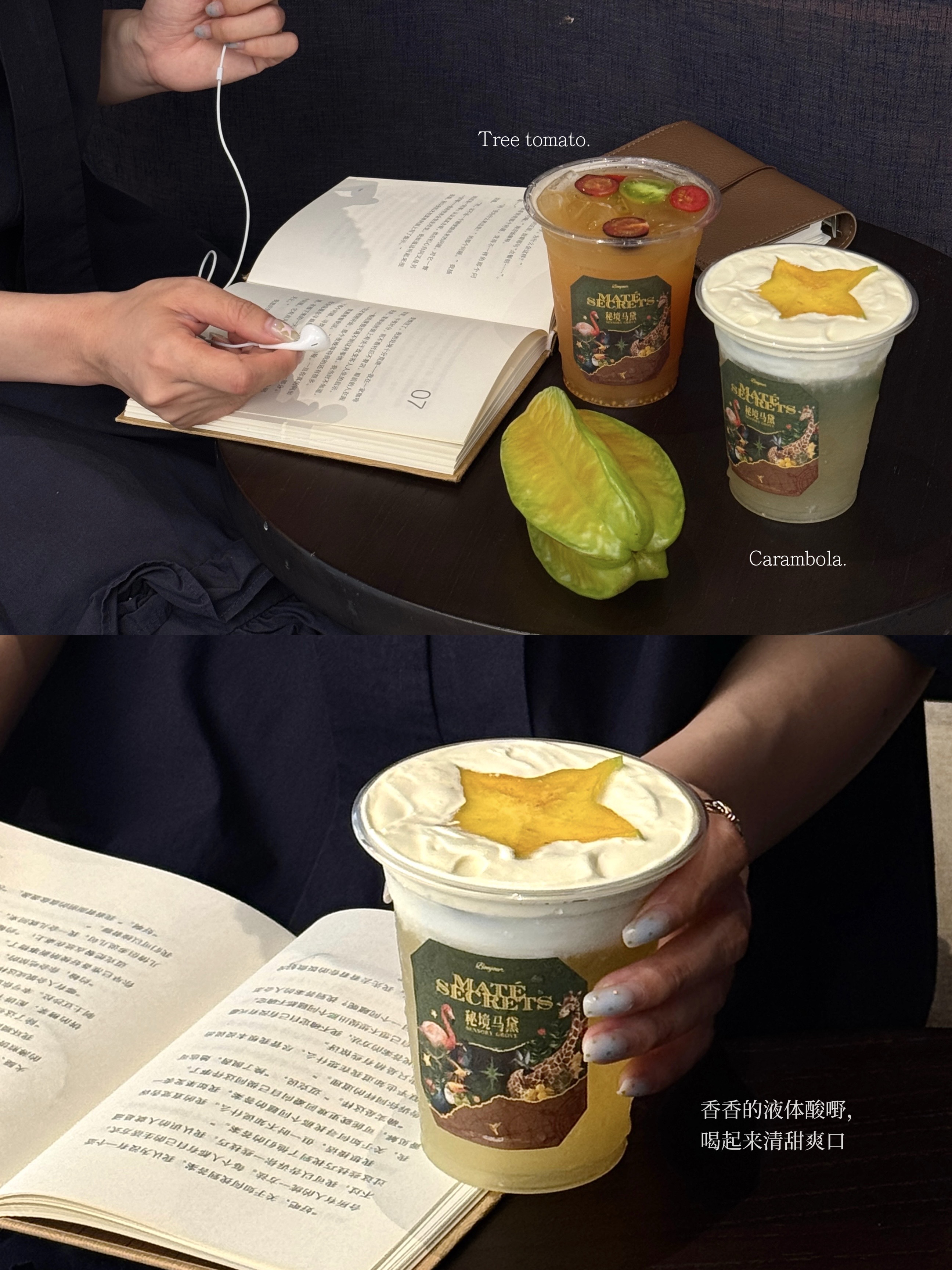 研发部莫非是天才……