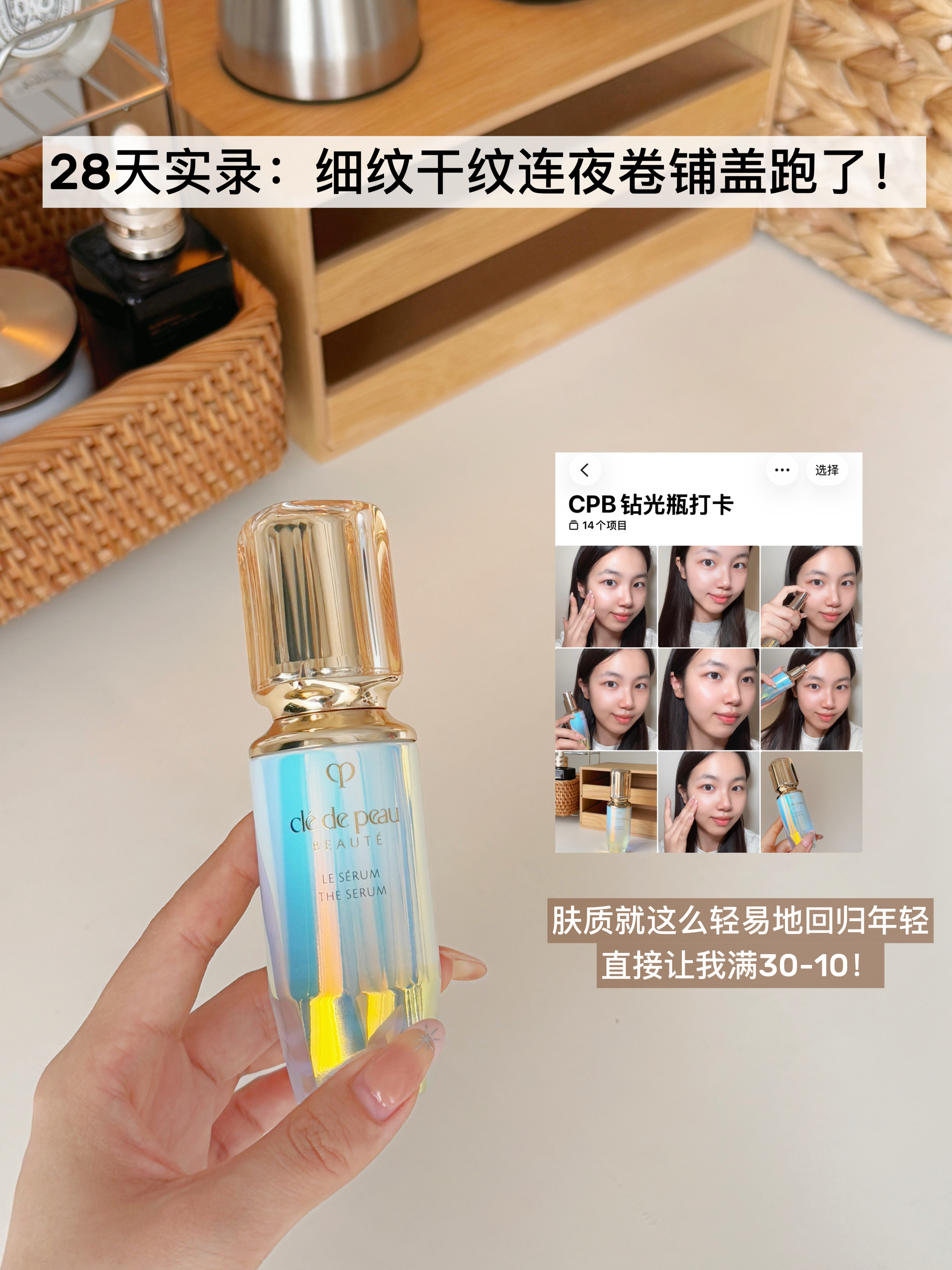 30+也能再把脸蛋好好养一遍！！