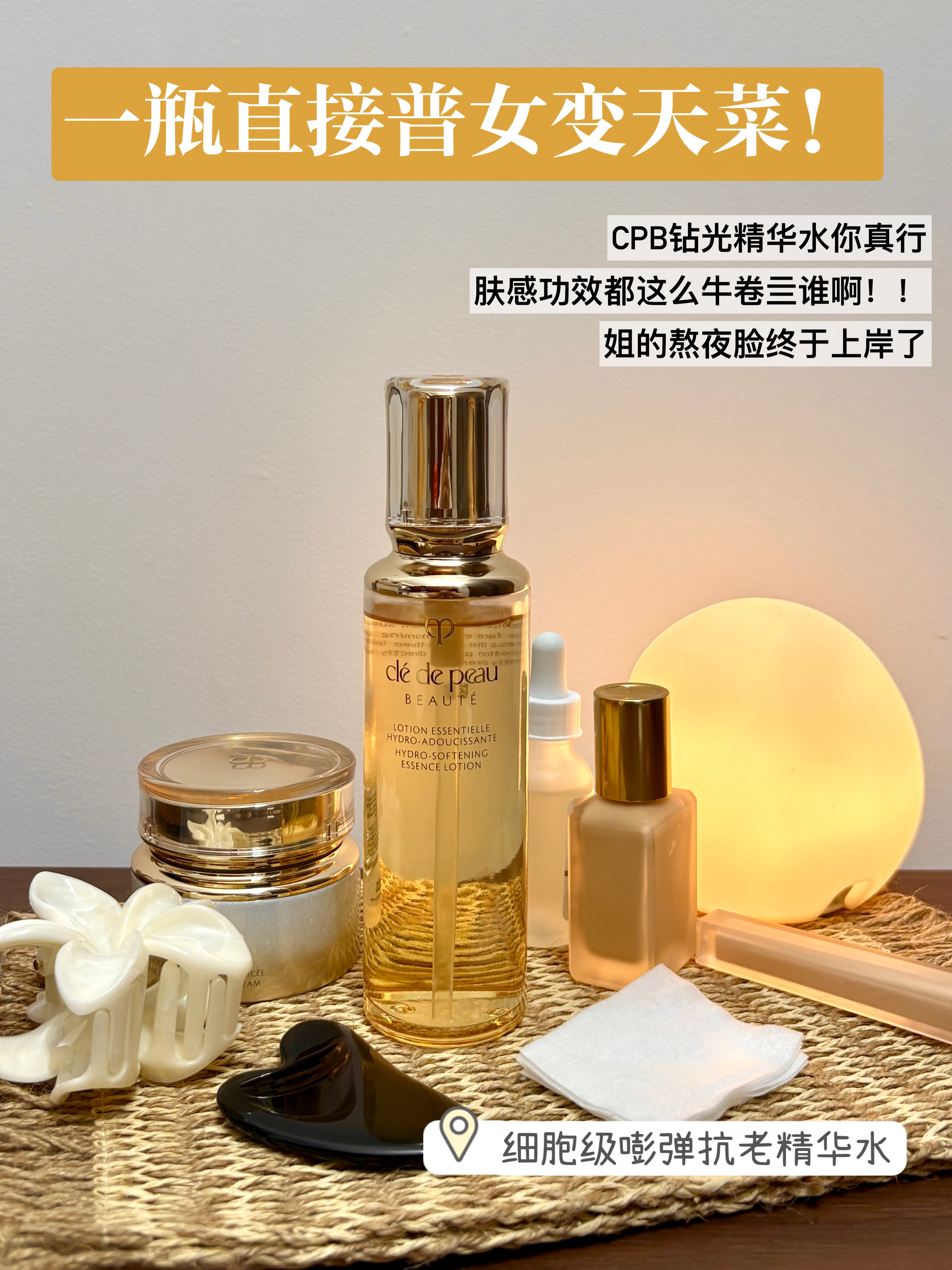 一瓶直接普女变天菜，脸直接嘭起来💦