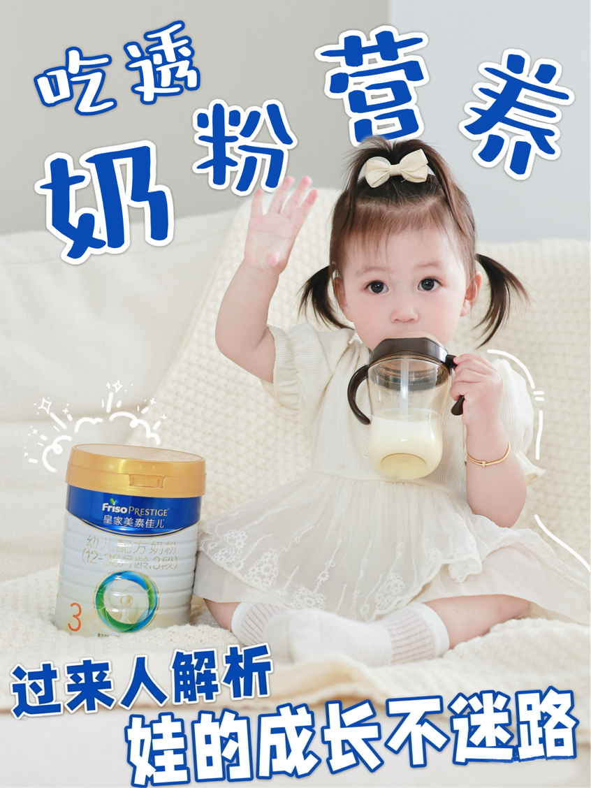 选奶看花眼？乳铁蛋白是答案