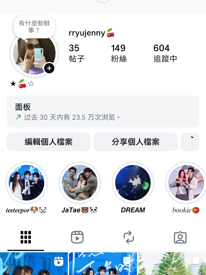 西五街