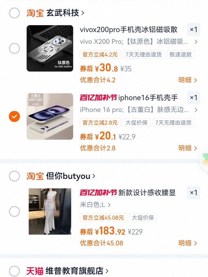 西五街