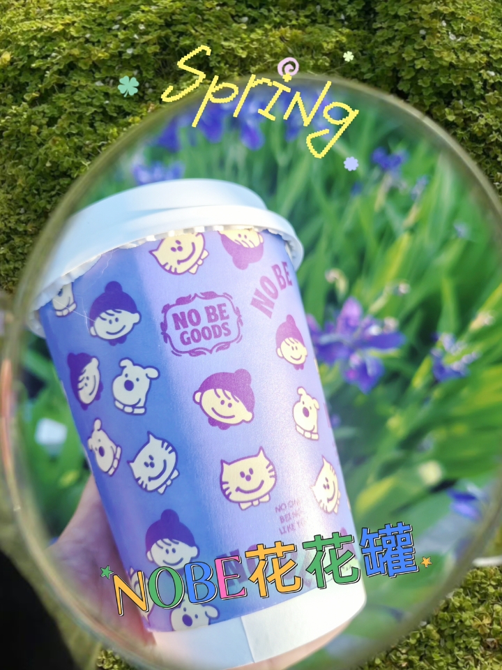 以花入罐|NOBE的春日小花园