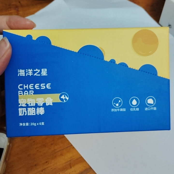 海洋之星奶酪棒宠物零食测评📝
