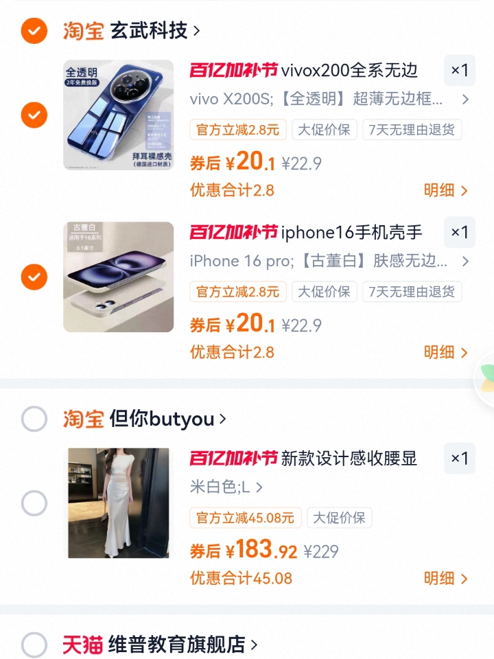 西五街