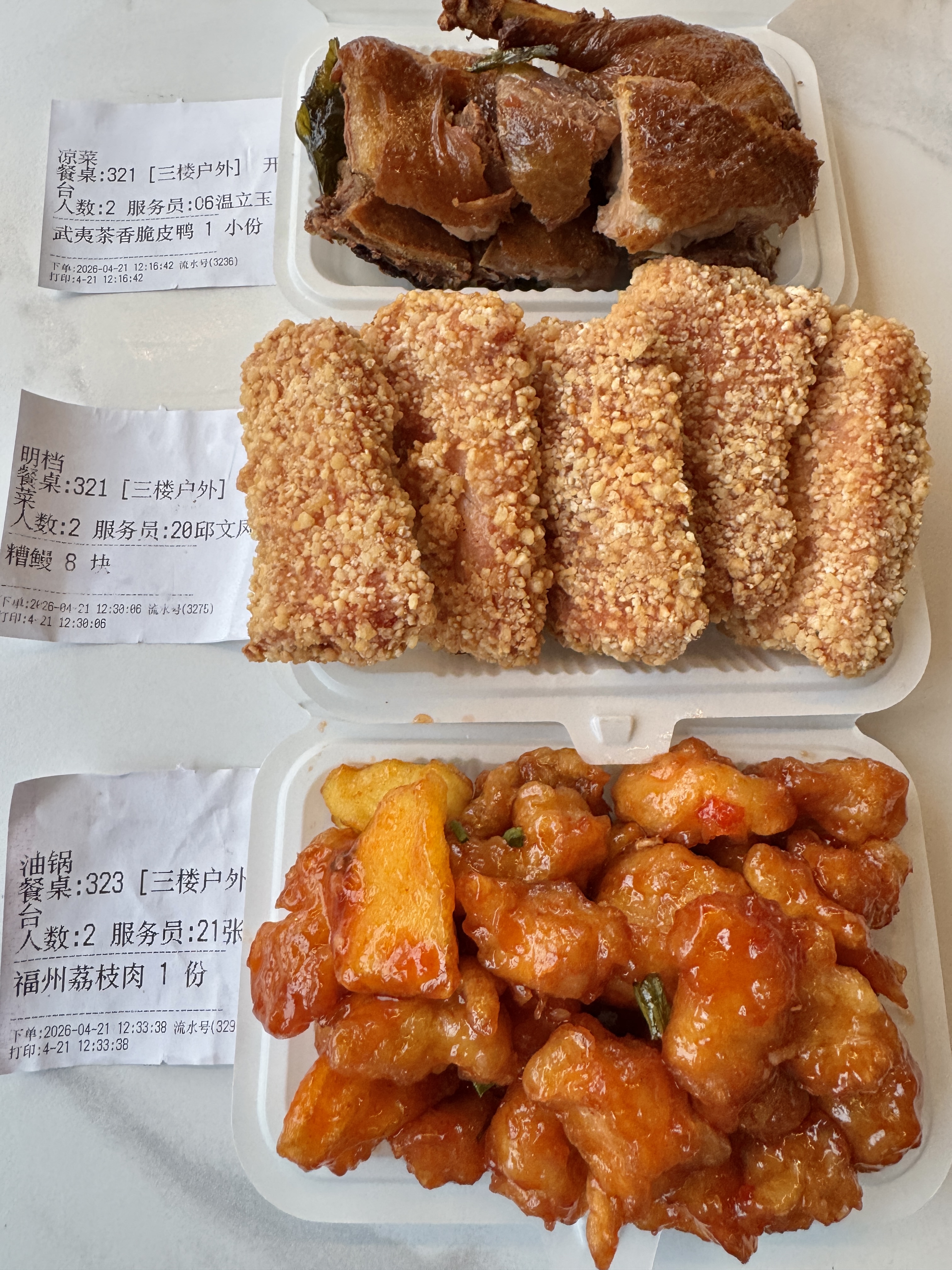 西五街