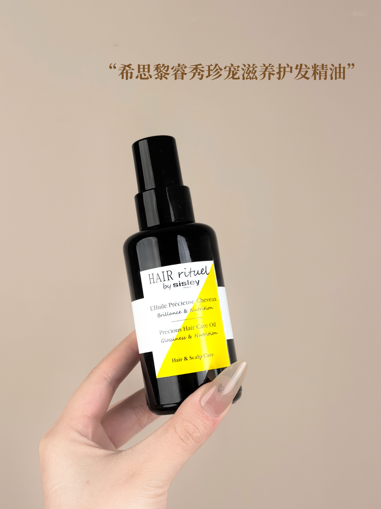 小小的老子头发从来没这么精致过。。。