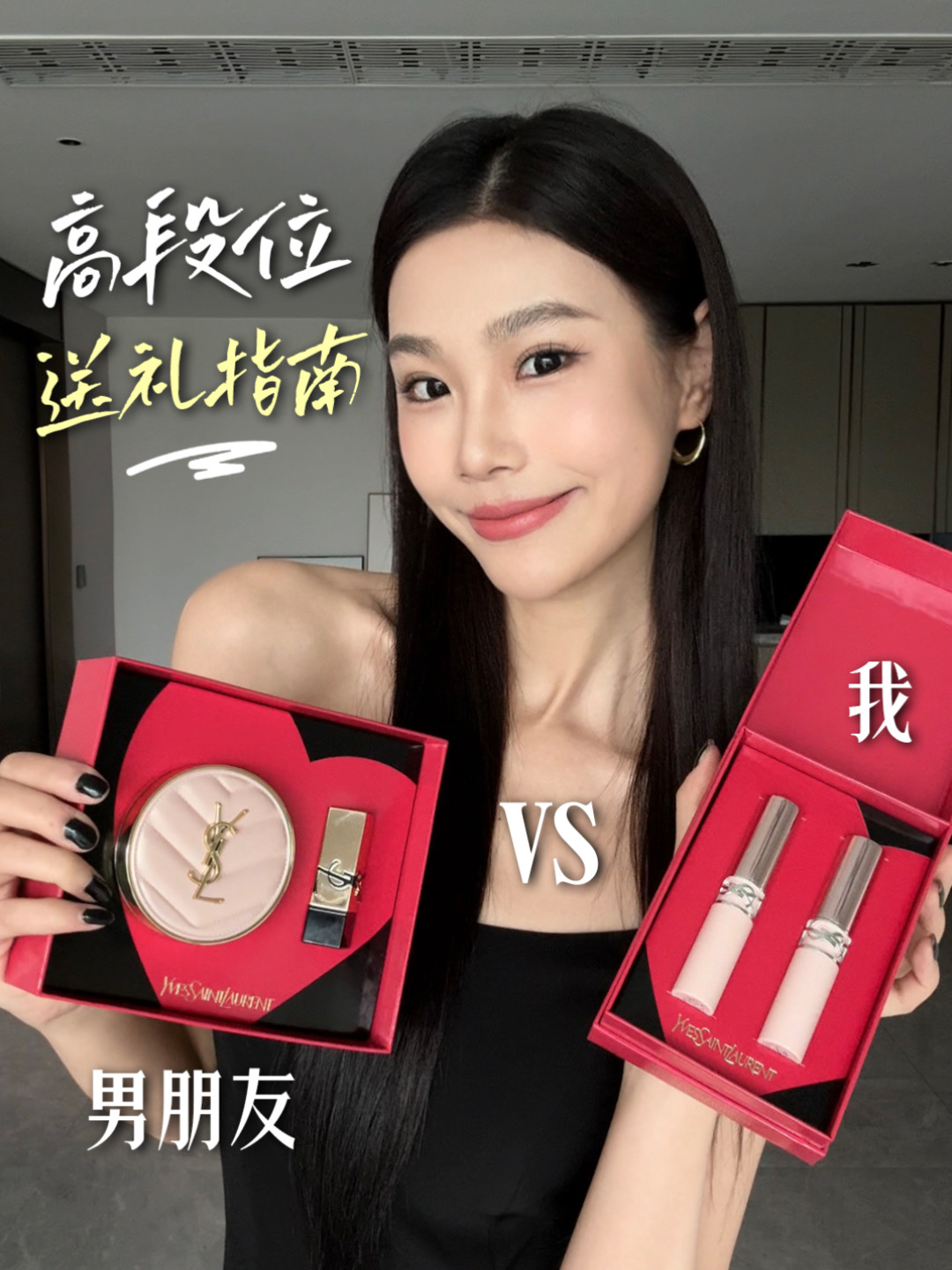 救命！是谁这么会送礼物！颜值心意双双在线，狠狠给我拿捏住！