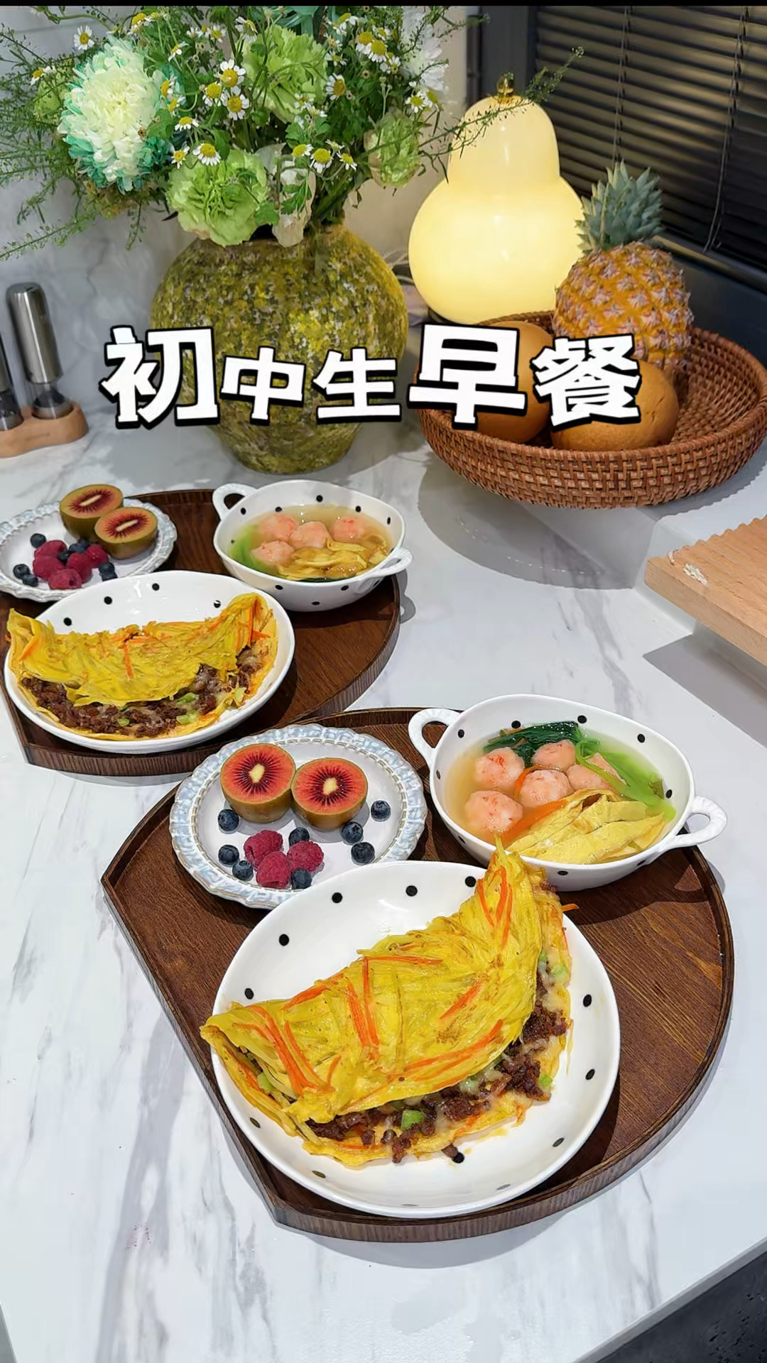 70岁勇闯自媒体｜给初中生做早餐