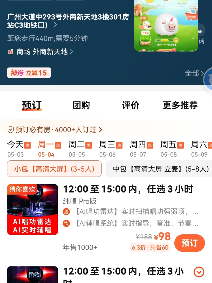 我发现韩娱很明显的就是会引导你一直看他们直到整个生活都是他们 我之前追内娱物料新作品什么的会隔很长时间 很有距离感 我有时间可以专注我自己的生活 但是今年开始追韩娱我发现他们出物料和舞台的频率惊人的高 几乎每天都有新东西 看不完根本看不完 这几天我在忙东西没怎么看他们就发现落下了好多好多 虽然这样幸福感很强但是感觉很侵占我的生活[捂脸R]