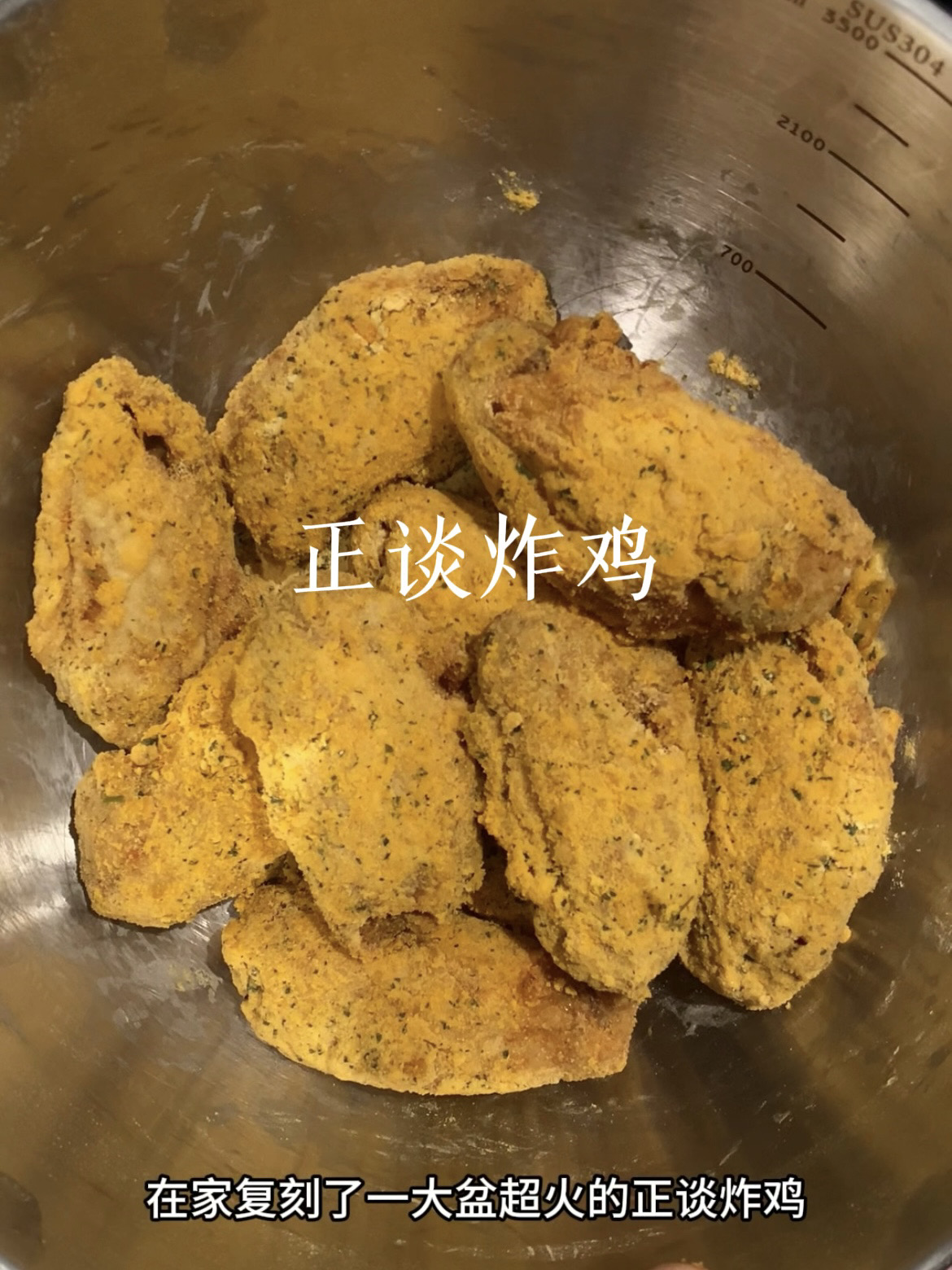 🔥正谈炸鸡|谁懂！巨巨巨好吃！！！