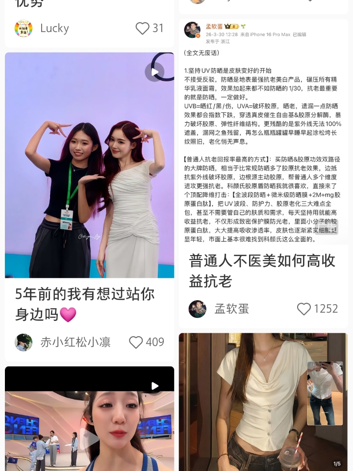 因为现实中很多人特别好斗，你说自己的人生方式，对方识别到的是[尬住R]“她跟我的人生方式不同=她不认可我的生活方式=她贬低我=我被挑衅了=我要反击回去证明我是对的她是错的。”