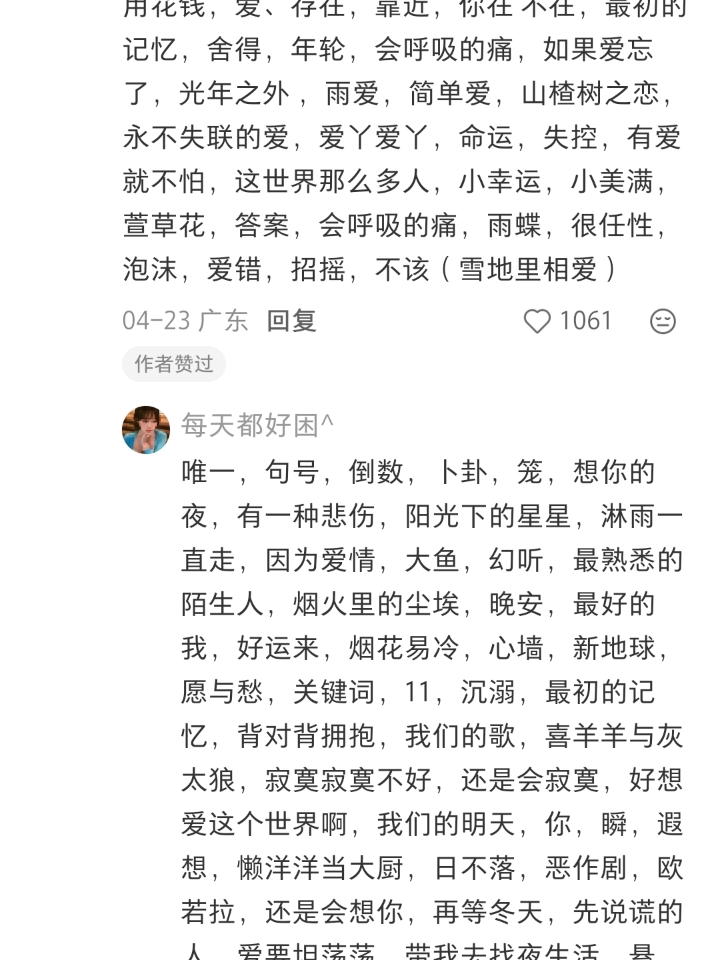 因为现实中很多人特别好斗，你说自己的人生方式，对方识别到的是[尬住R]“她跟我的人生方式不同=她不认可我的生活方式=她贬低我=我被挑衅了=我要反击回去证明我是对的她是错的。”