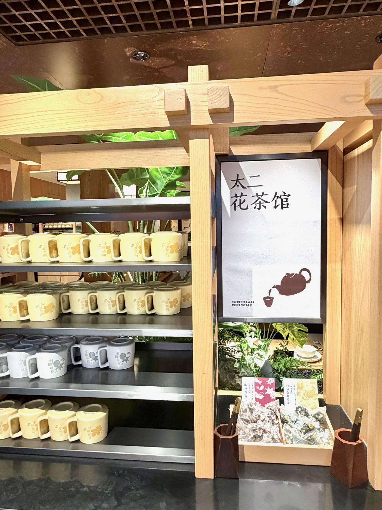 西五街