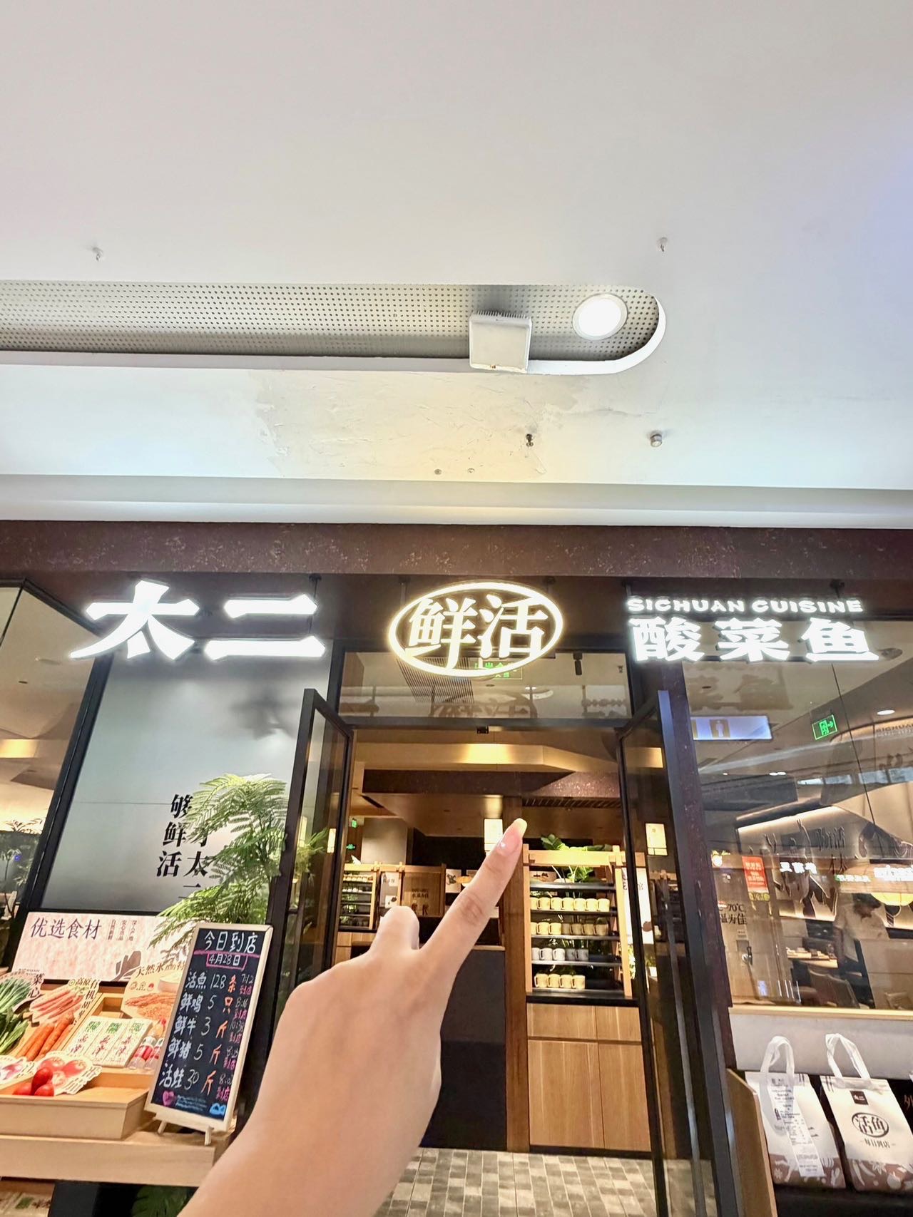 西五街