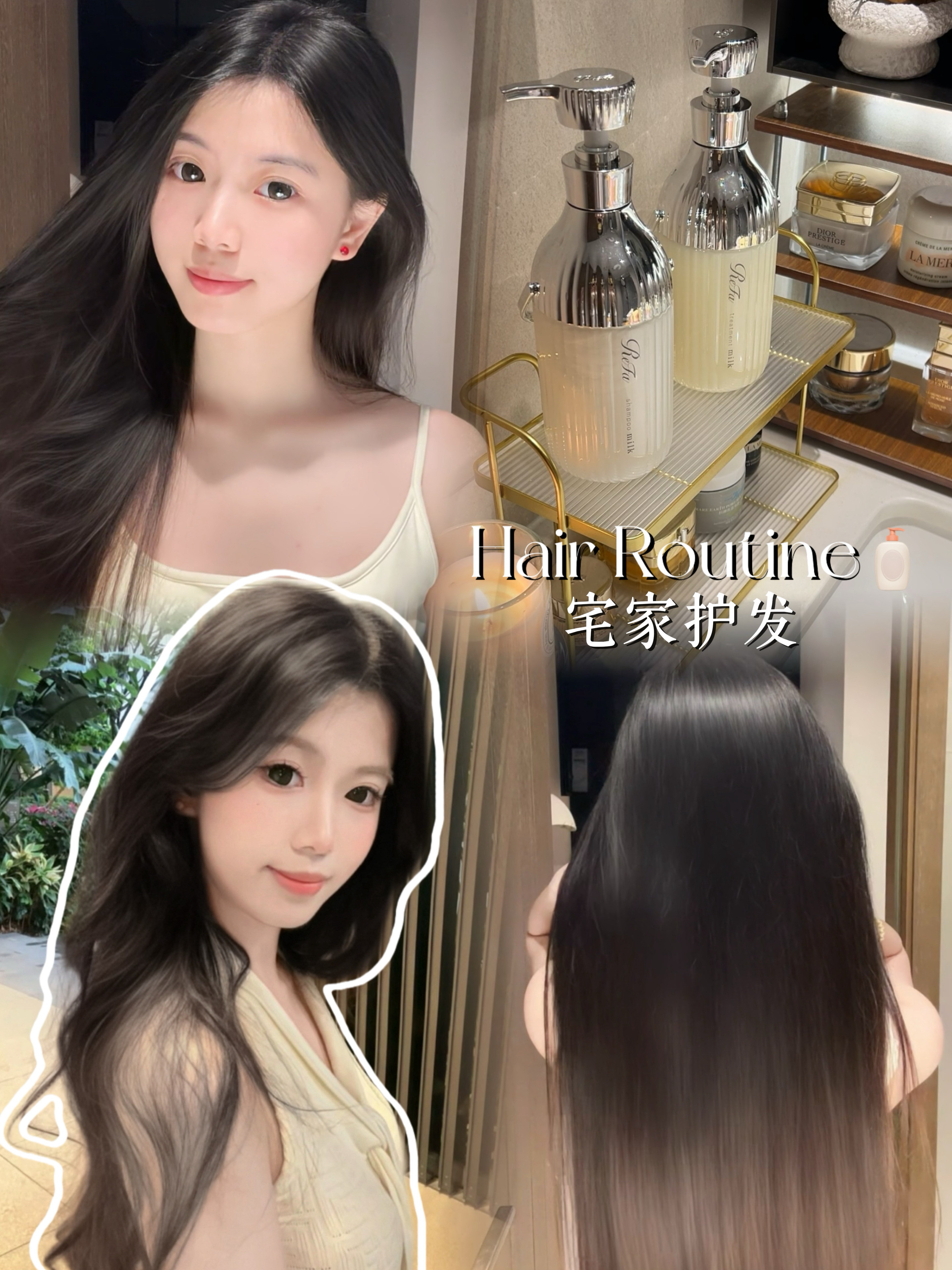 千金发质秘密｜💎ReFa洗出沙龙级柔亮