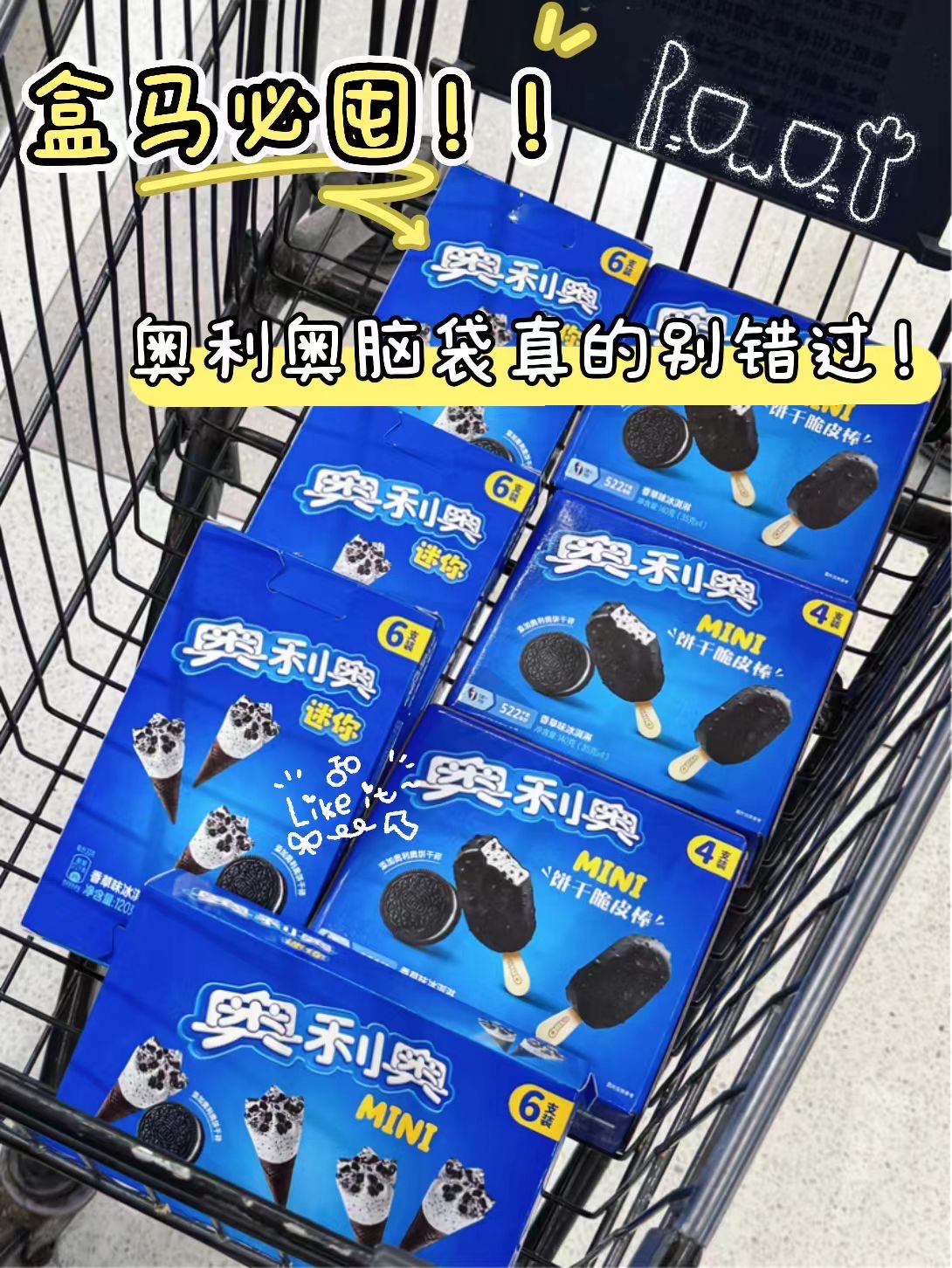 西五街