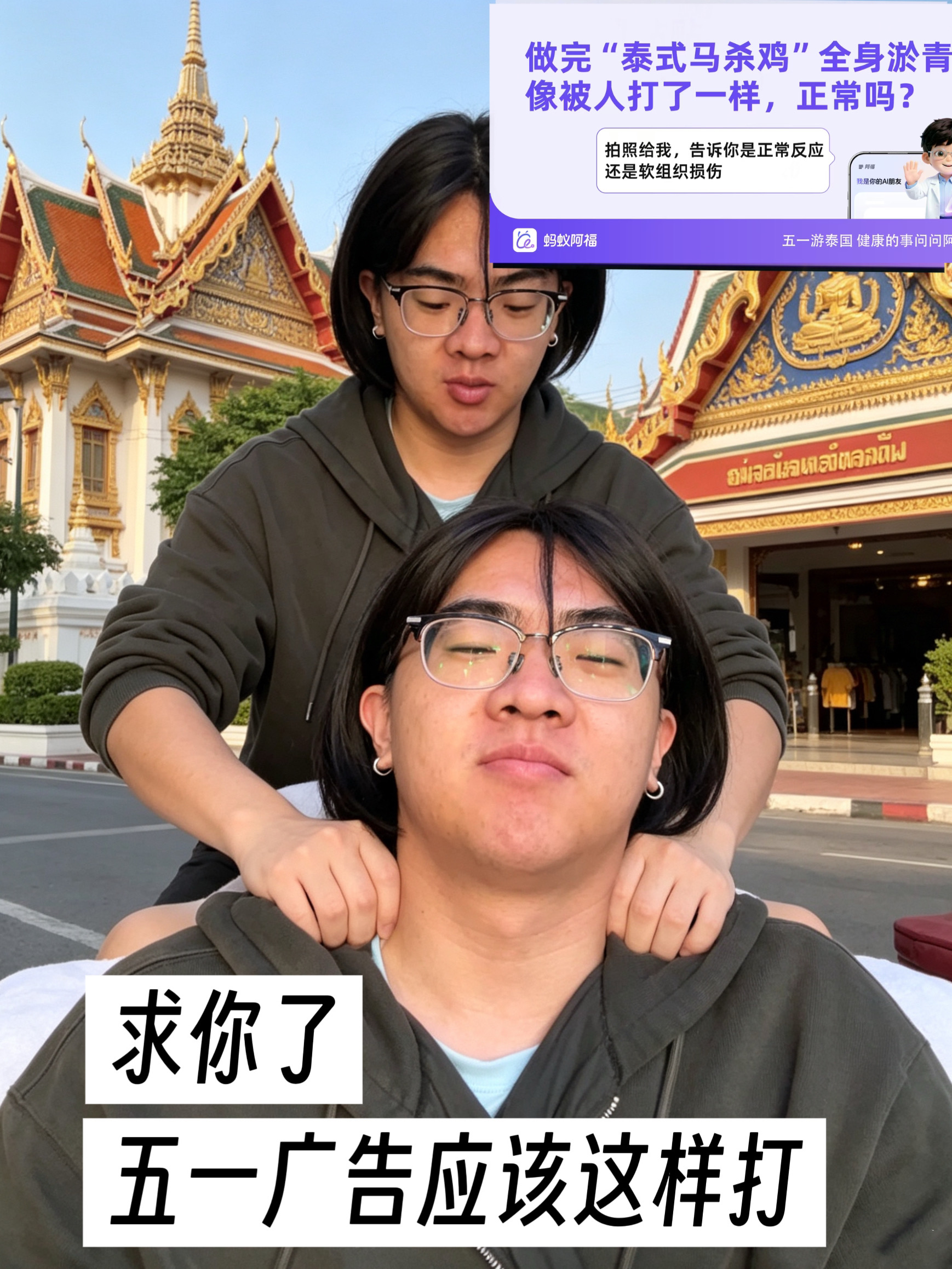 阿福你清醒一点！现在不打广告更待何时？