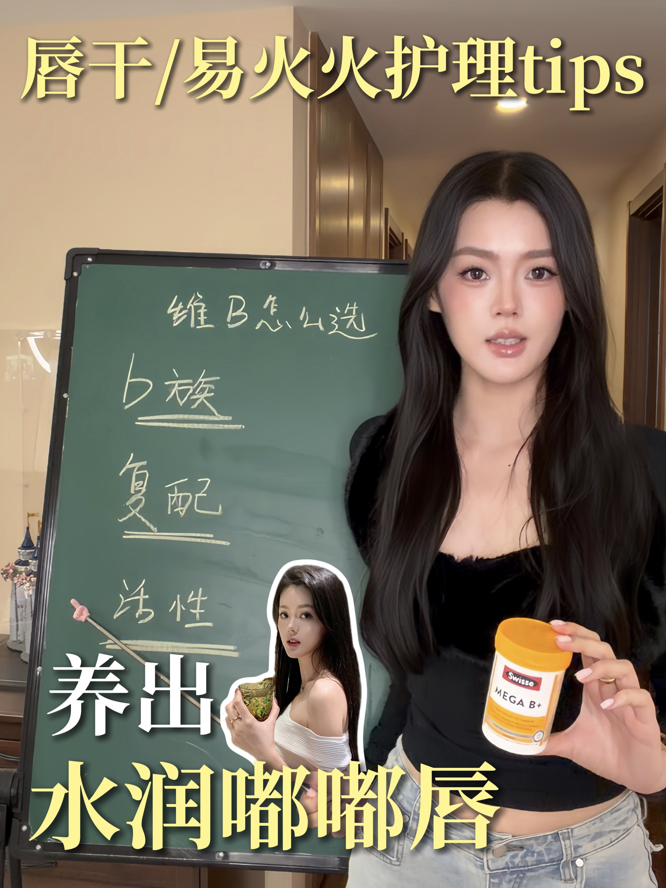 嘴巴干裂起皮？唇yan最严厉的母亲来了！