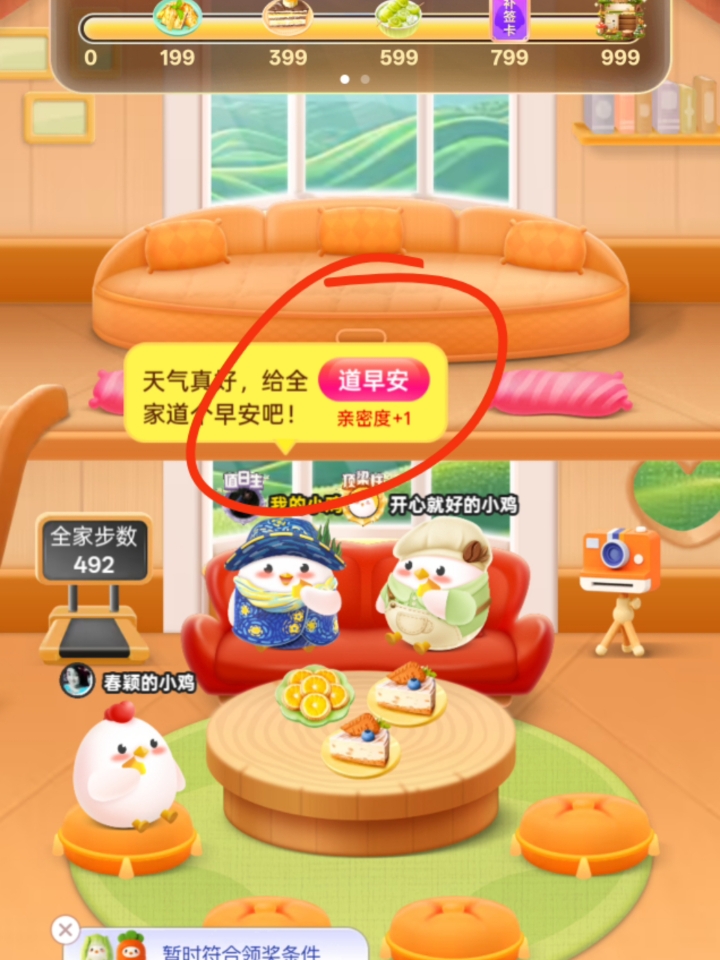 西五街