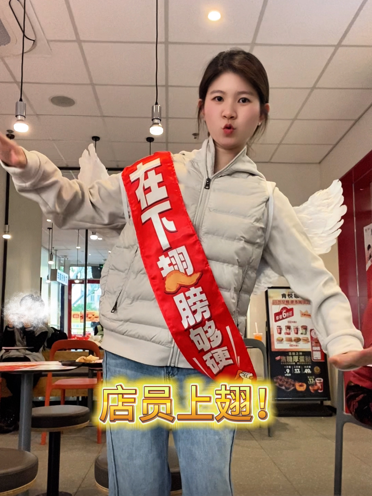 翅门永存！被肯德基的新周边笑晕了