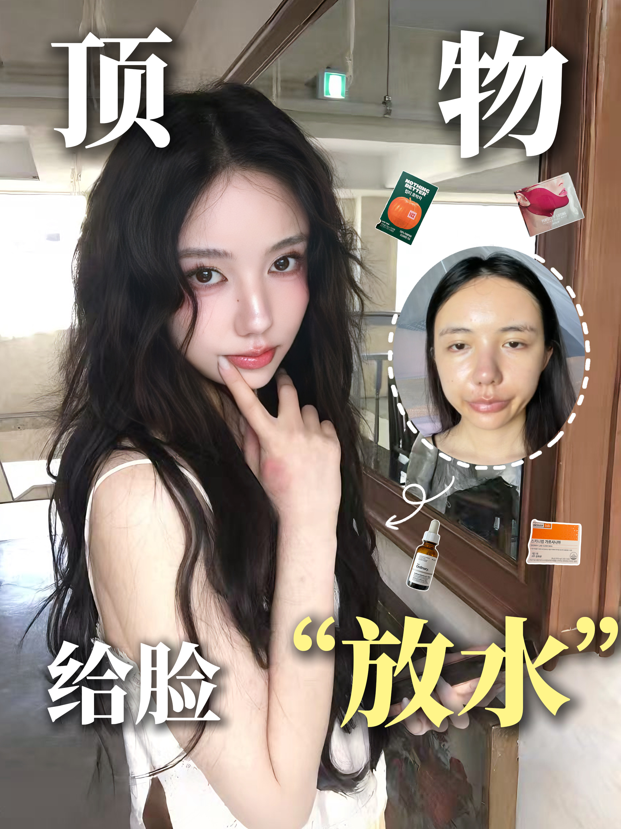 原来每天醒来就是高清版本的自己是这种感觉