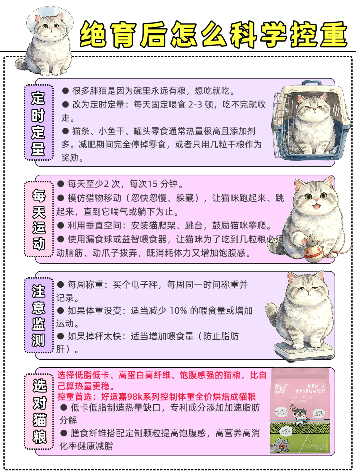 西五街