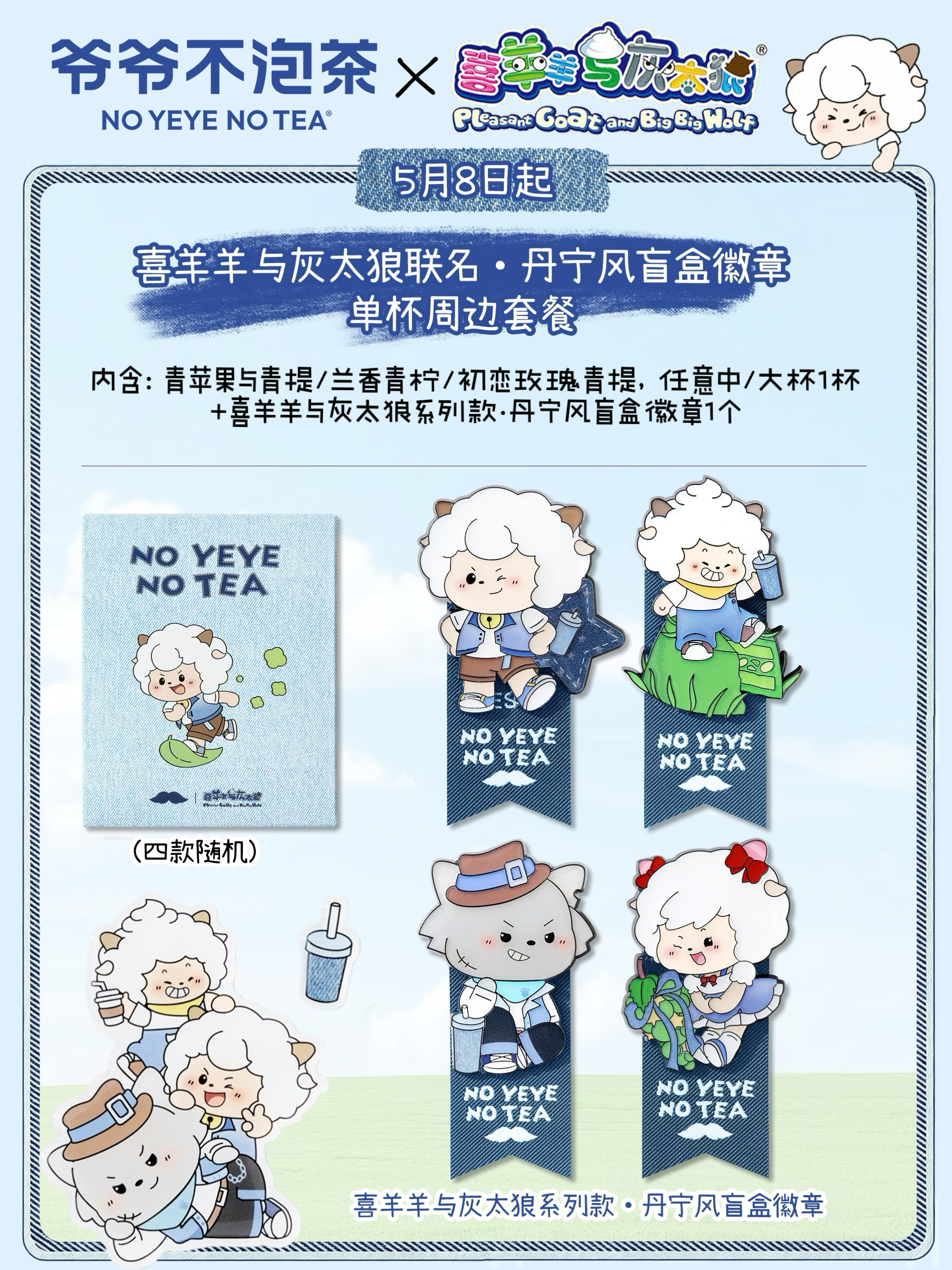 西五街
