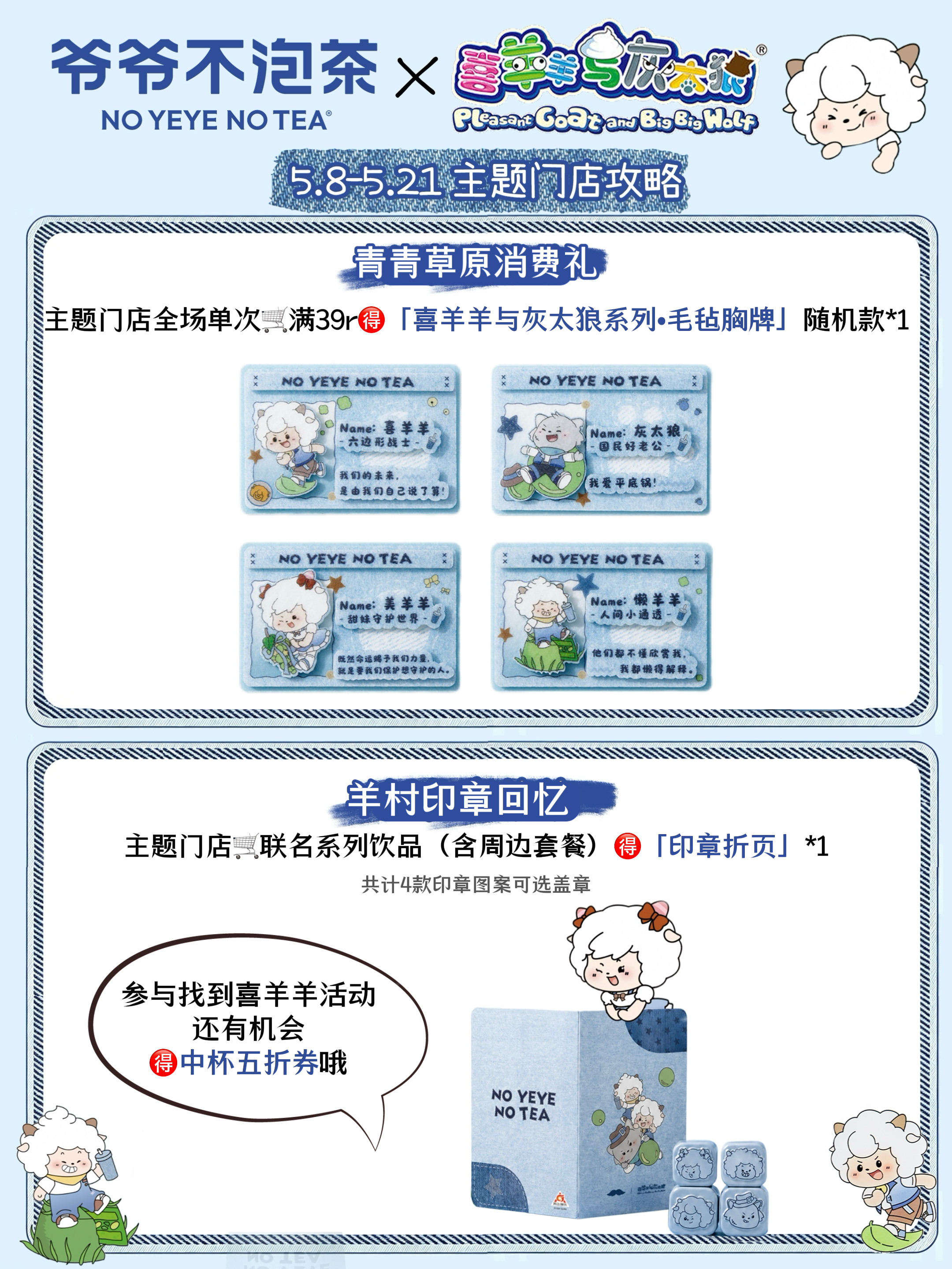 西五街