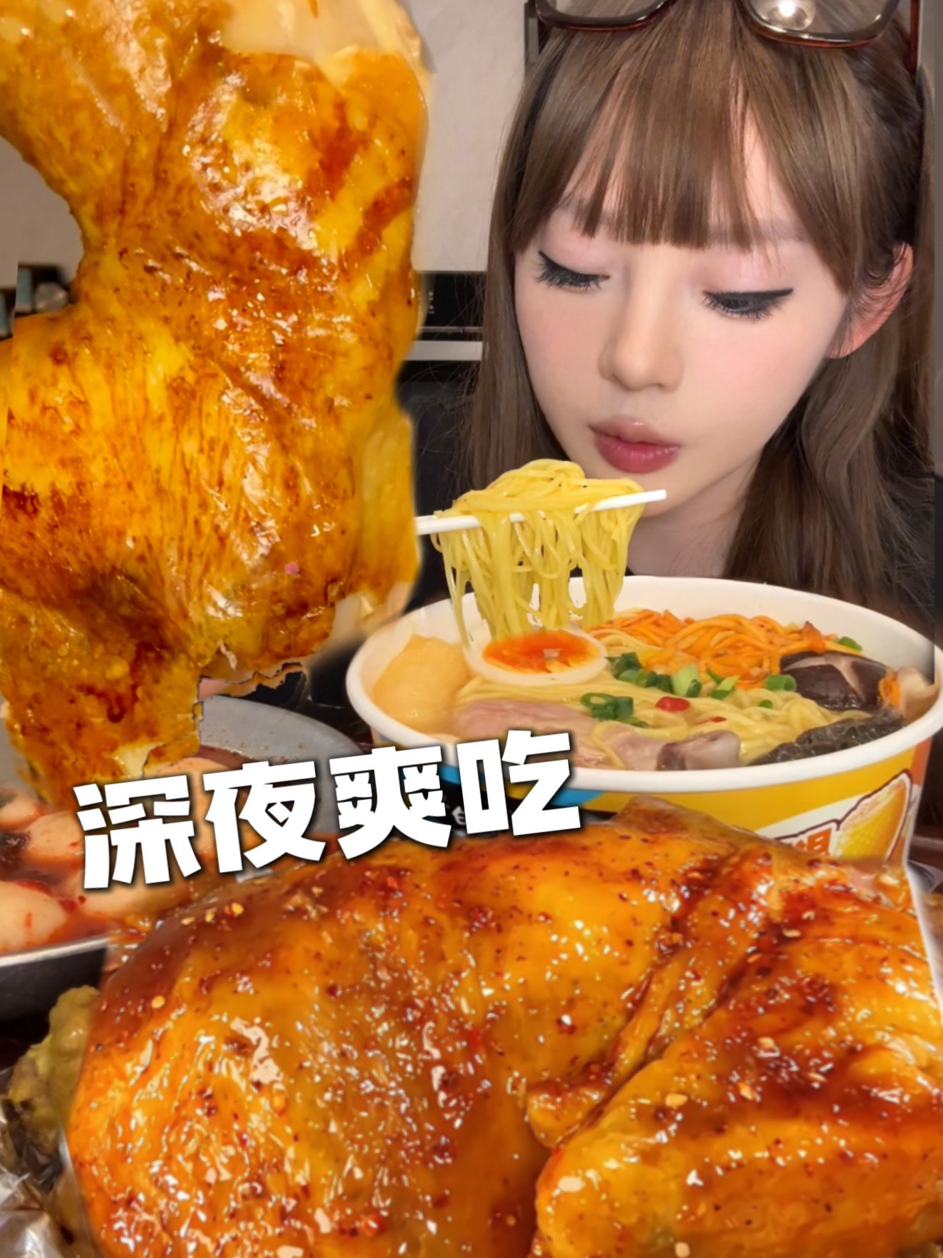深夜一人爽吃窑鸡🔥椰子鸡汤面🥹吃美了…..