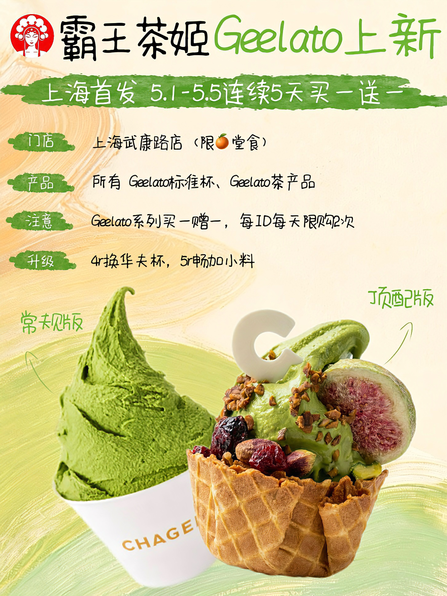 西五街