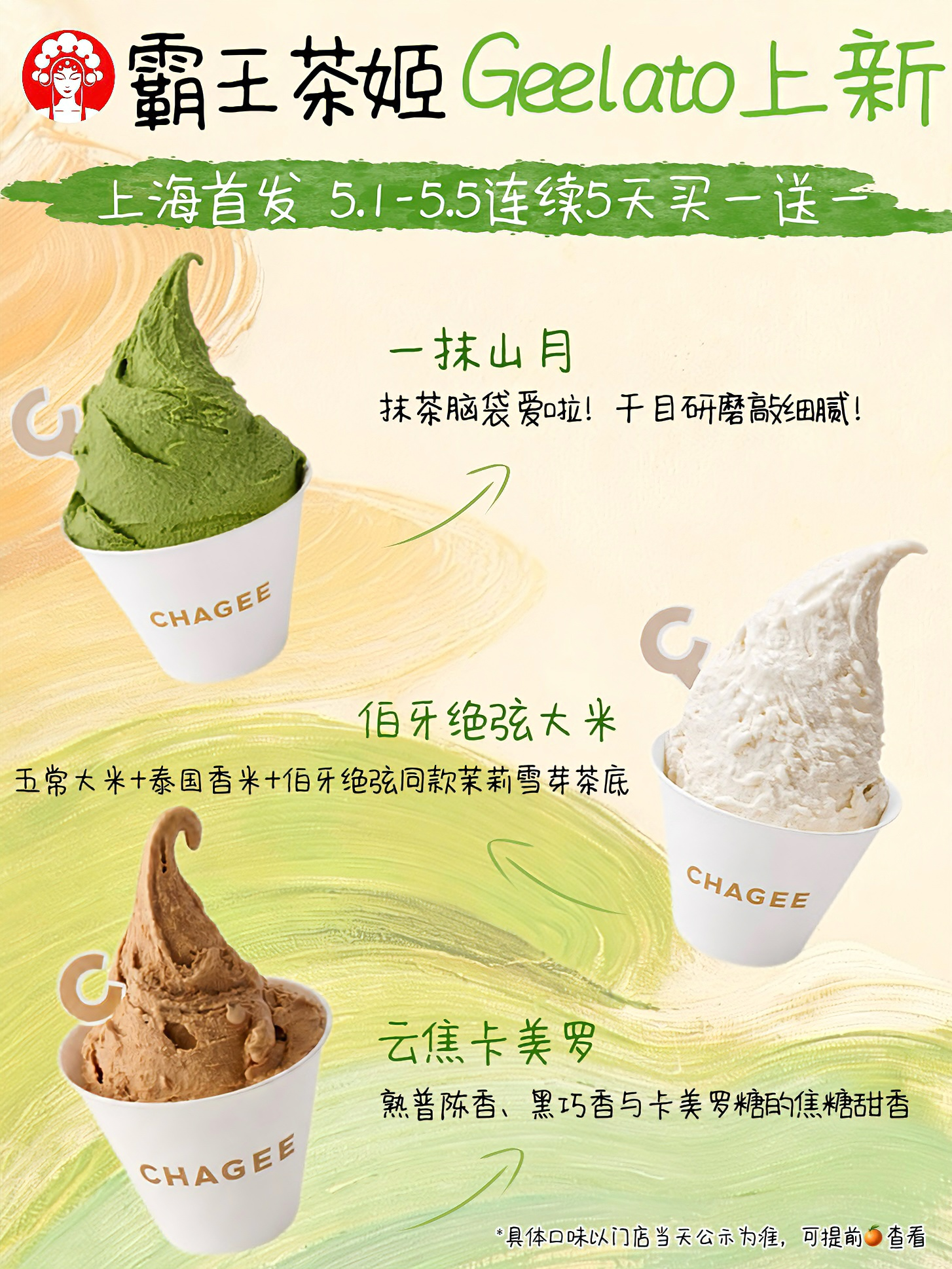 西五街