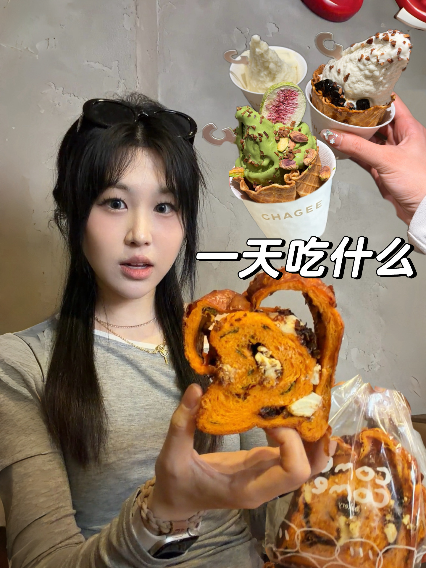 上海Vlog🍨 吃撑了宝宝肚肚打雷了