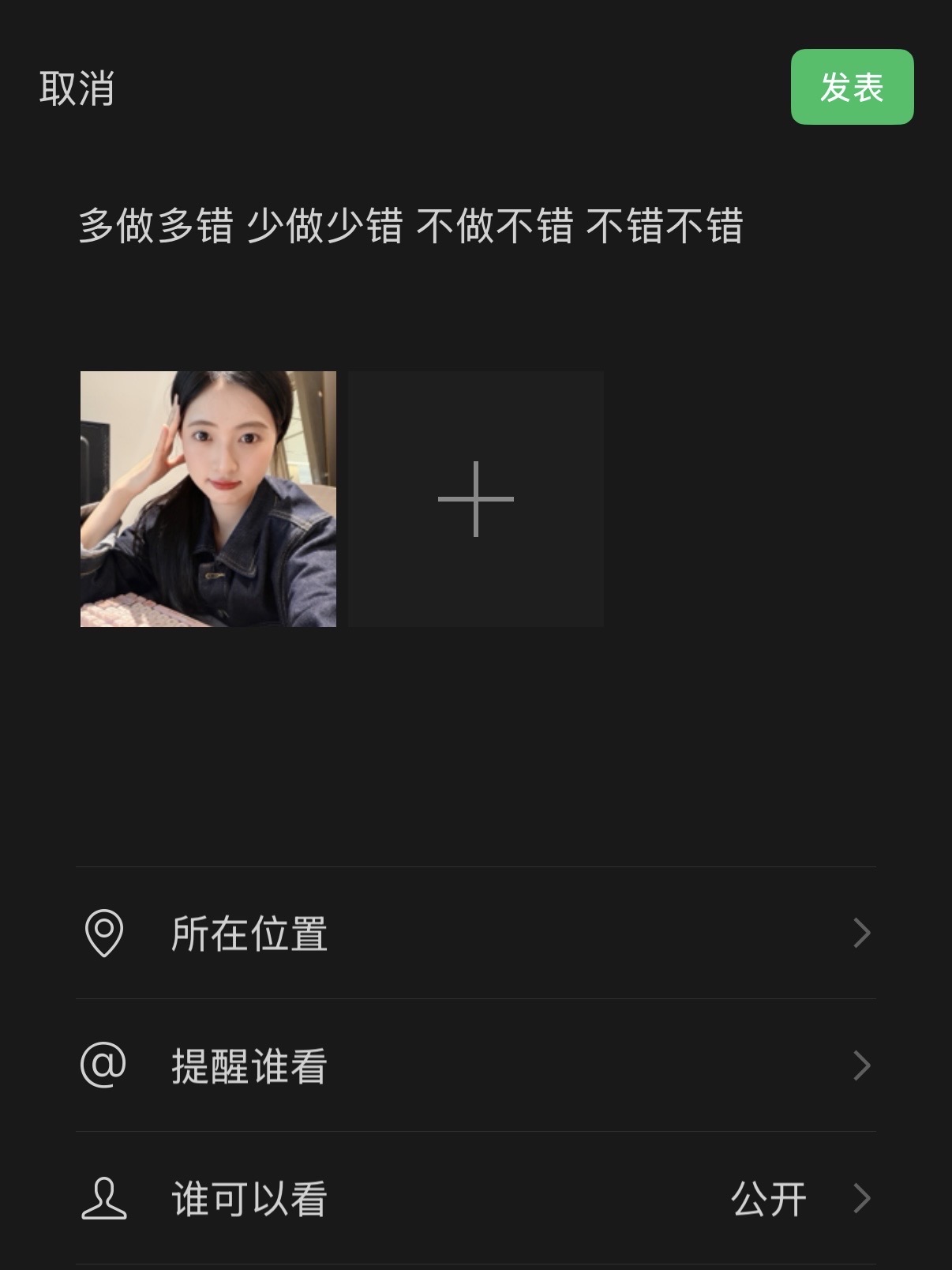 我不能失去我的青梅牛马