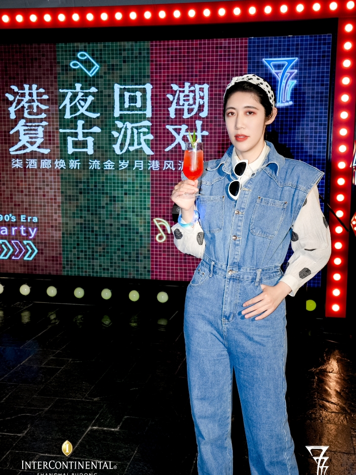 陆家嘴洲际开了三十年，这次把复古港风直接搬进了柒酒廊！   白天是安静雅致的咖啡社交地，商务洽谈/下午茶都适配； 晚上星空顶亮起，Live Music一开，直接变身优雅慵懒的复古沙龙🌃   现场霓虹+港乐金曲+DJ，氛围感直接拉满，还有专属Photo Booth打卡区，随手拍都是港风大片！ 招牌特调「柒司令」也太戳东方味蕾了，果香饱满绵柔顺滑，带着杨路777的专属浪漫，一口沦陷～   来这里，在鎏...