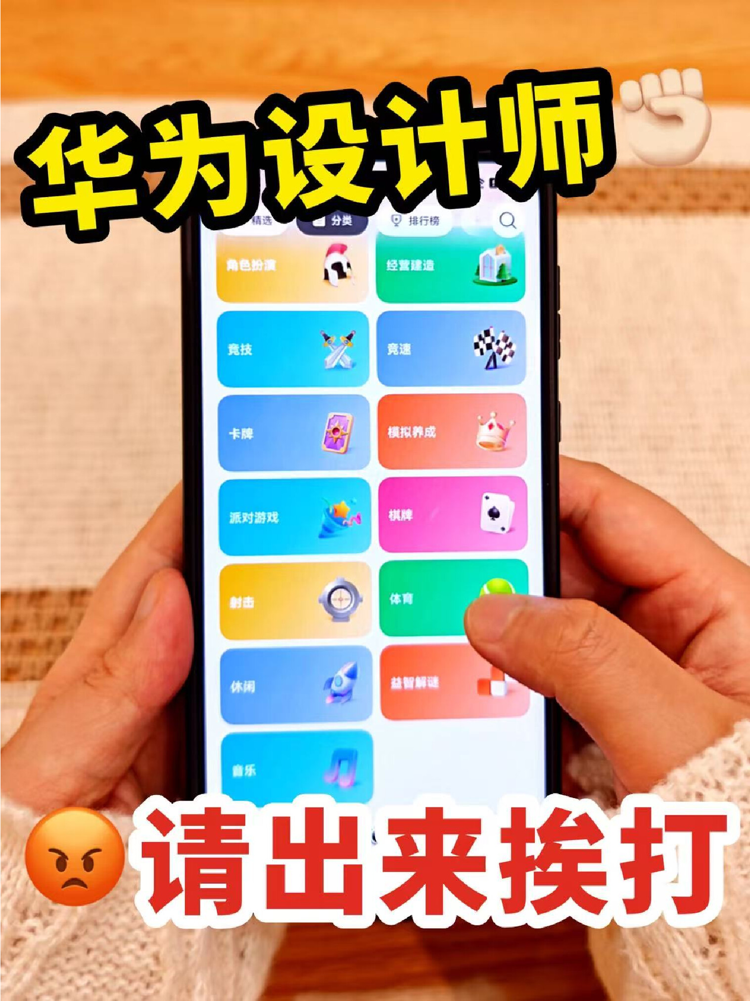 都说了哑巴不要当设计师啊啊啊啊啊啊！！！