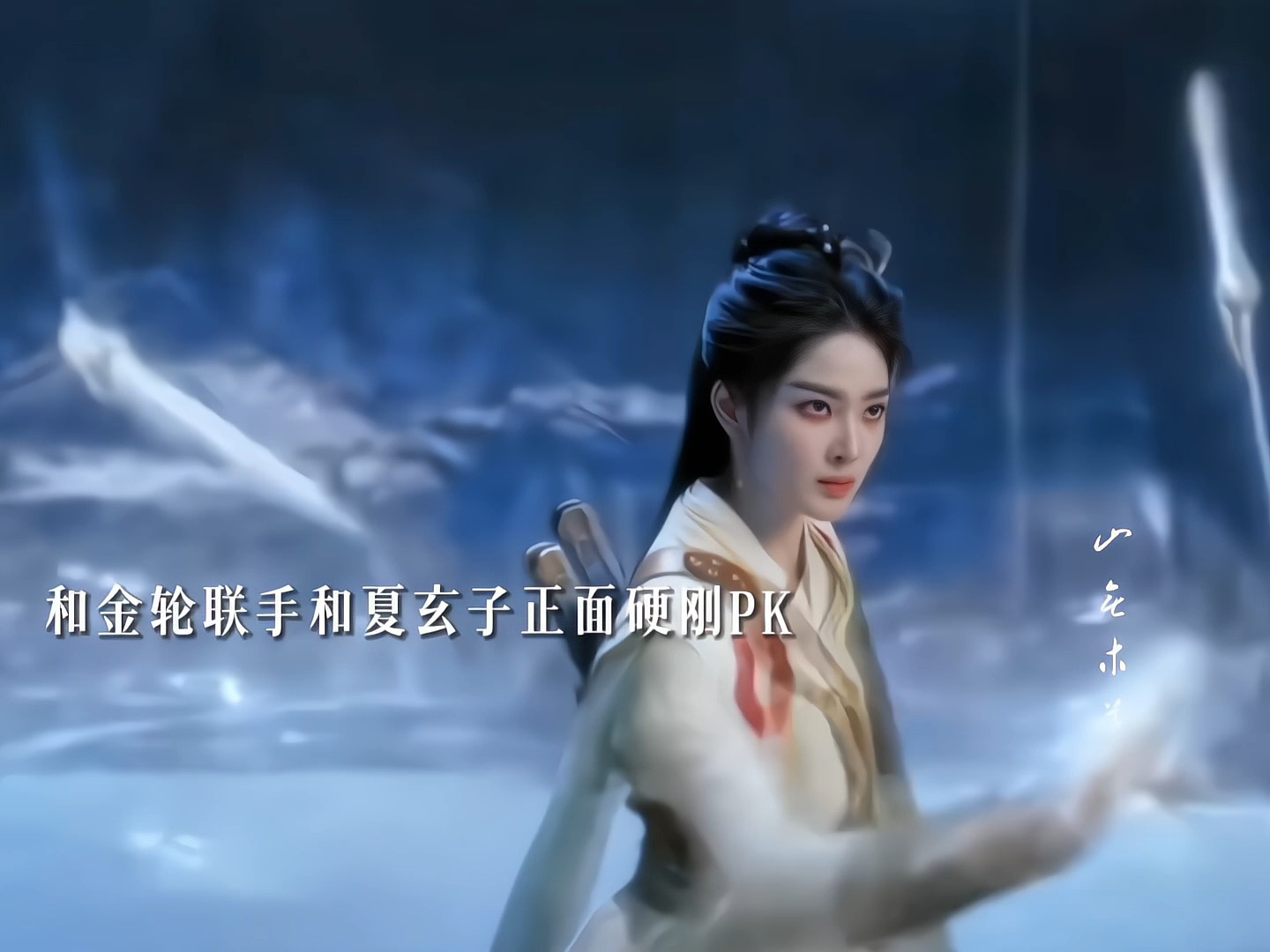 阿笙一整个护姐狂魔，联手金轮弑父好敢🙀