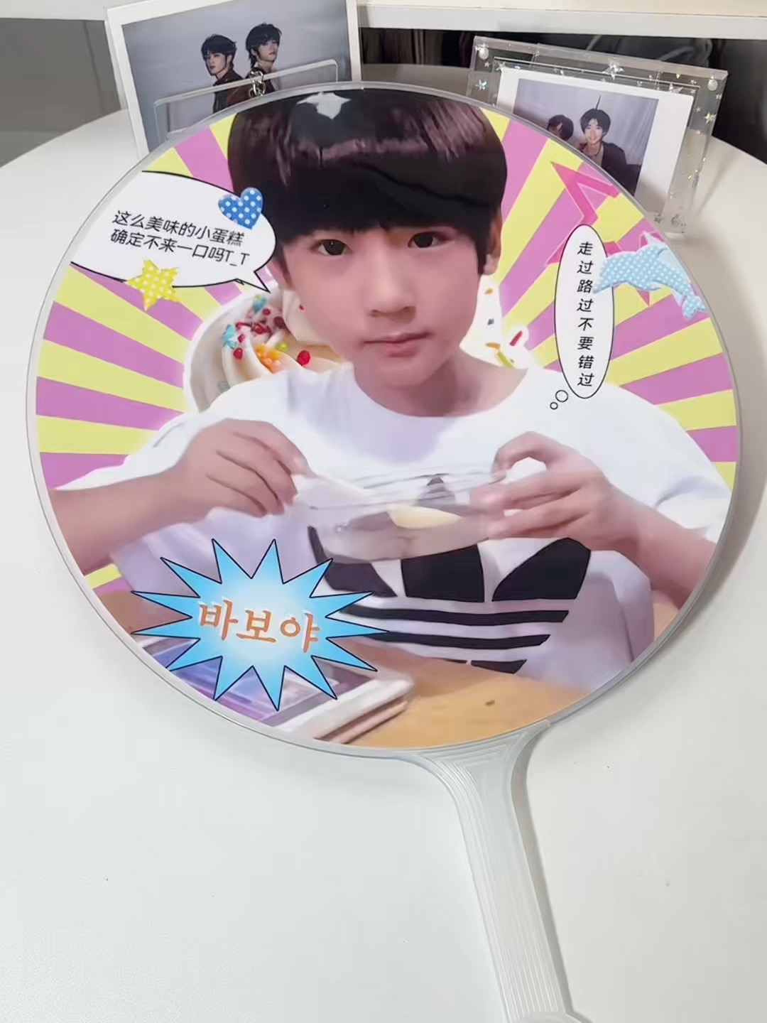 萌笋大王扇