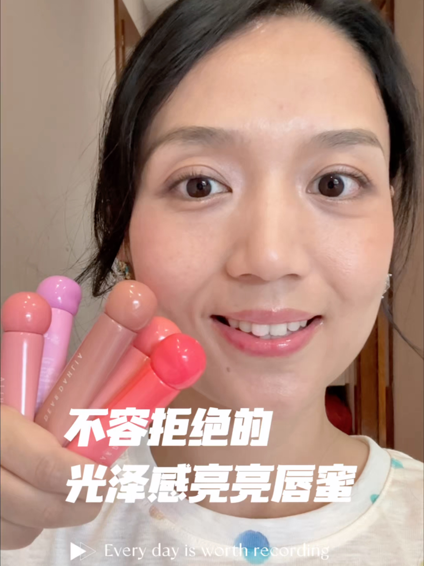 光泽感亮亮唇蜜谁不爱啊！
