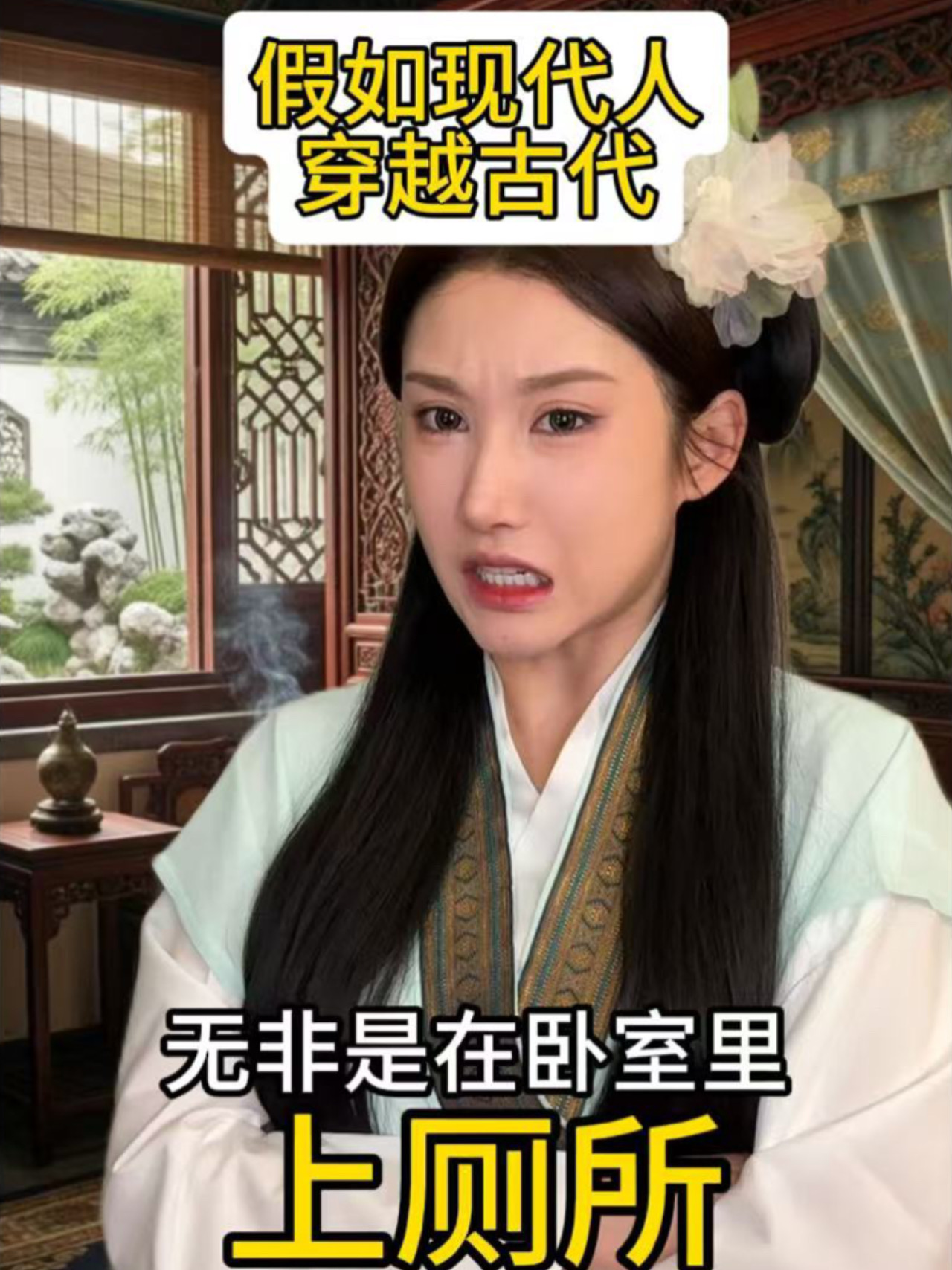 你说古代的被子是用什么做的？？？