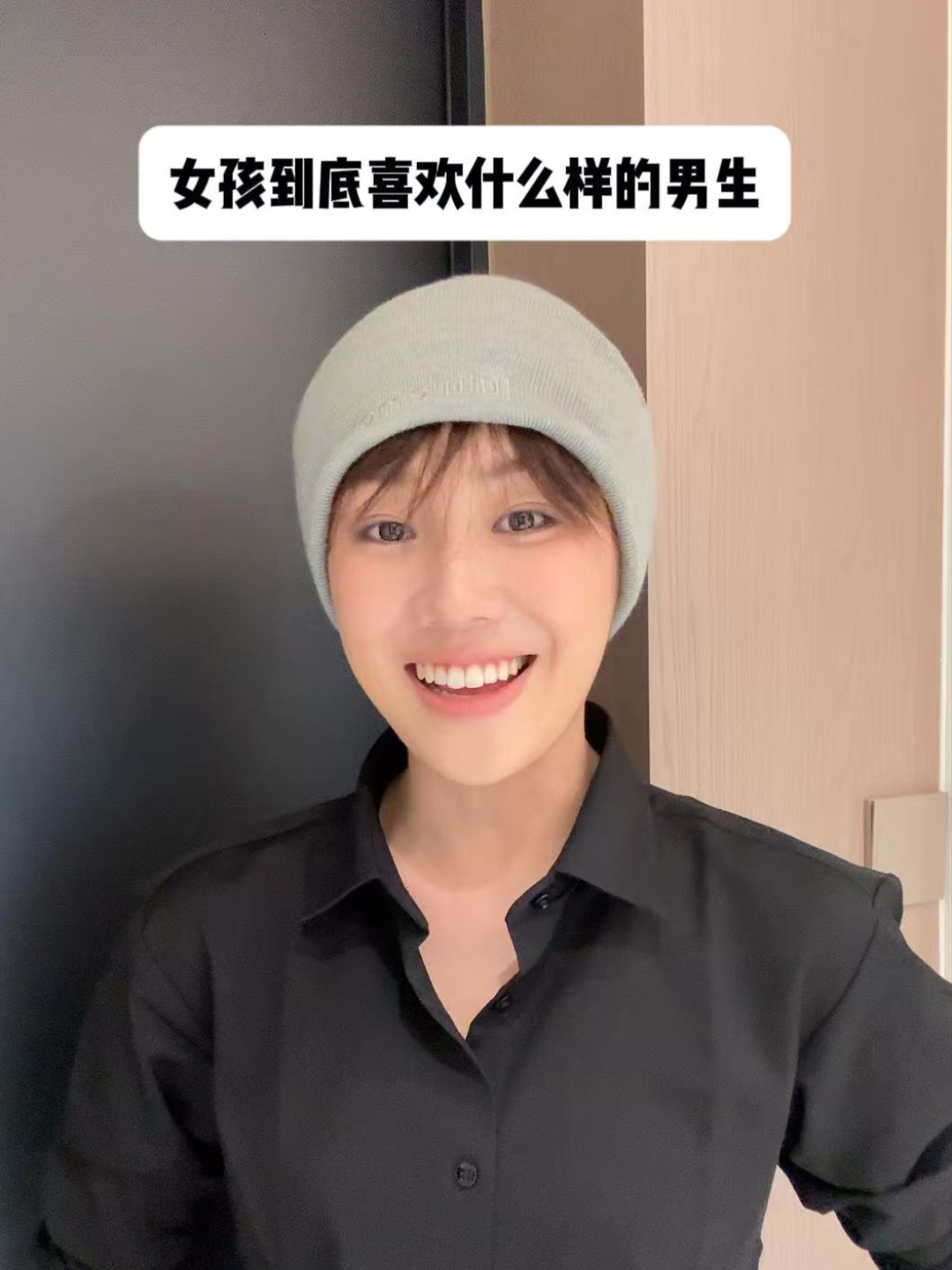 女孩到底喜欢什么样的男生