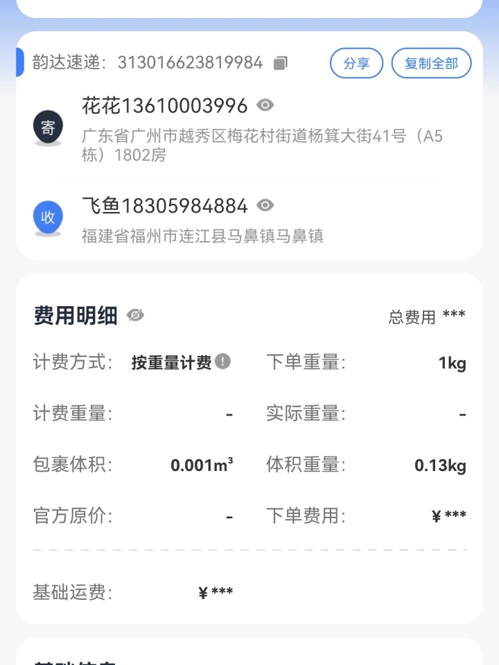 西五街