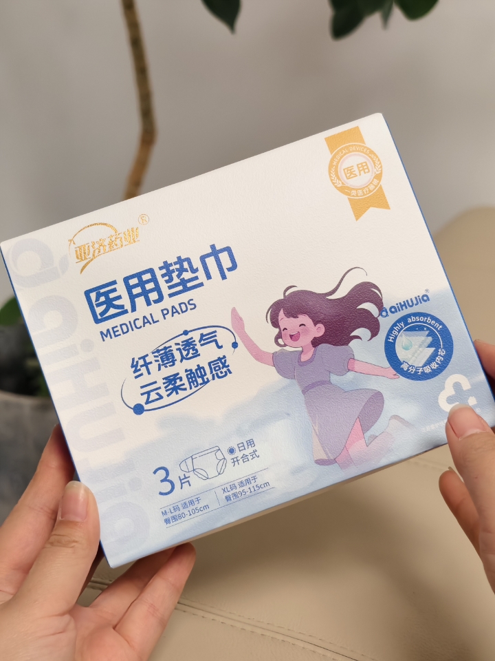 分享100件好物（＋36）