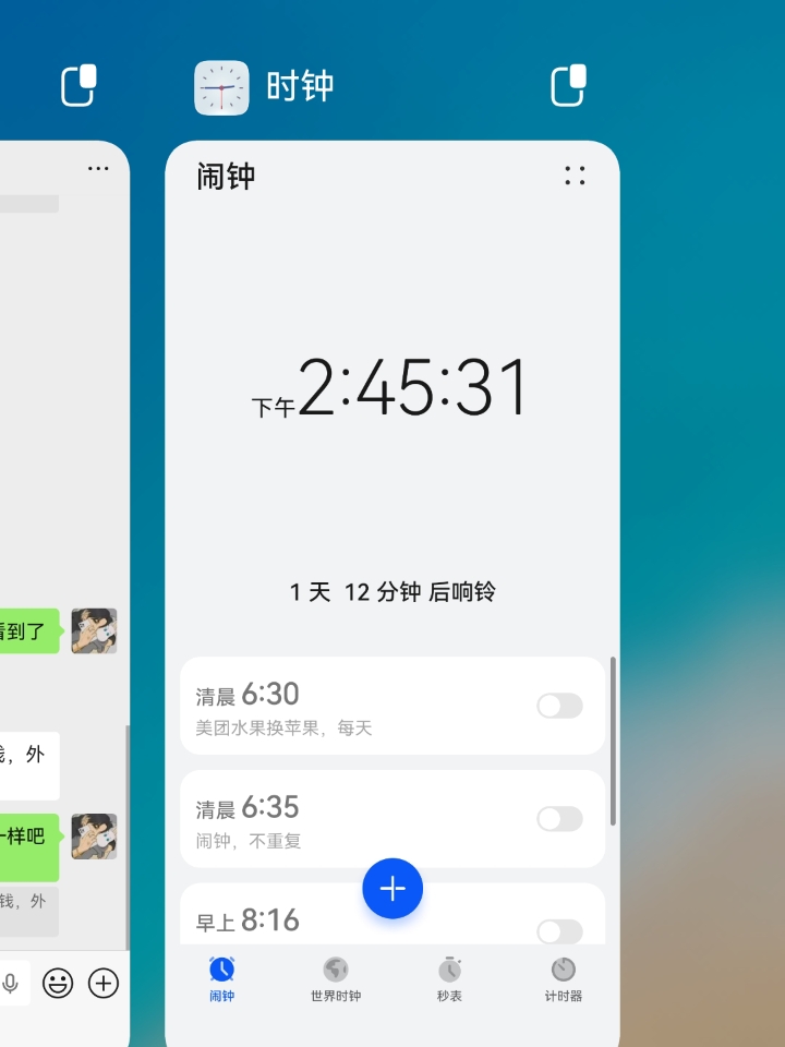 明天你坐地铁转公交时，可以在到达高增换乘9号线的时候，用高德地图实时查一下，看从哪个地铁站出站坐公交更快。  有两个方案：  · 方案A（从花都广场站出）：坐花30路，车程20多分钟，票价2元。缺点是发车间隔较长，可能需要等。 · 方案B（从花城路站出）：坐花712路，车程约40分钟，票价3元。缺点是时间长一点，但发车更密，不用久等。  可以根据当时两趟车的到站情况，决定从哪个站出。