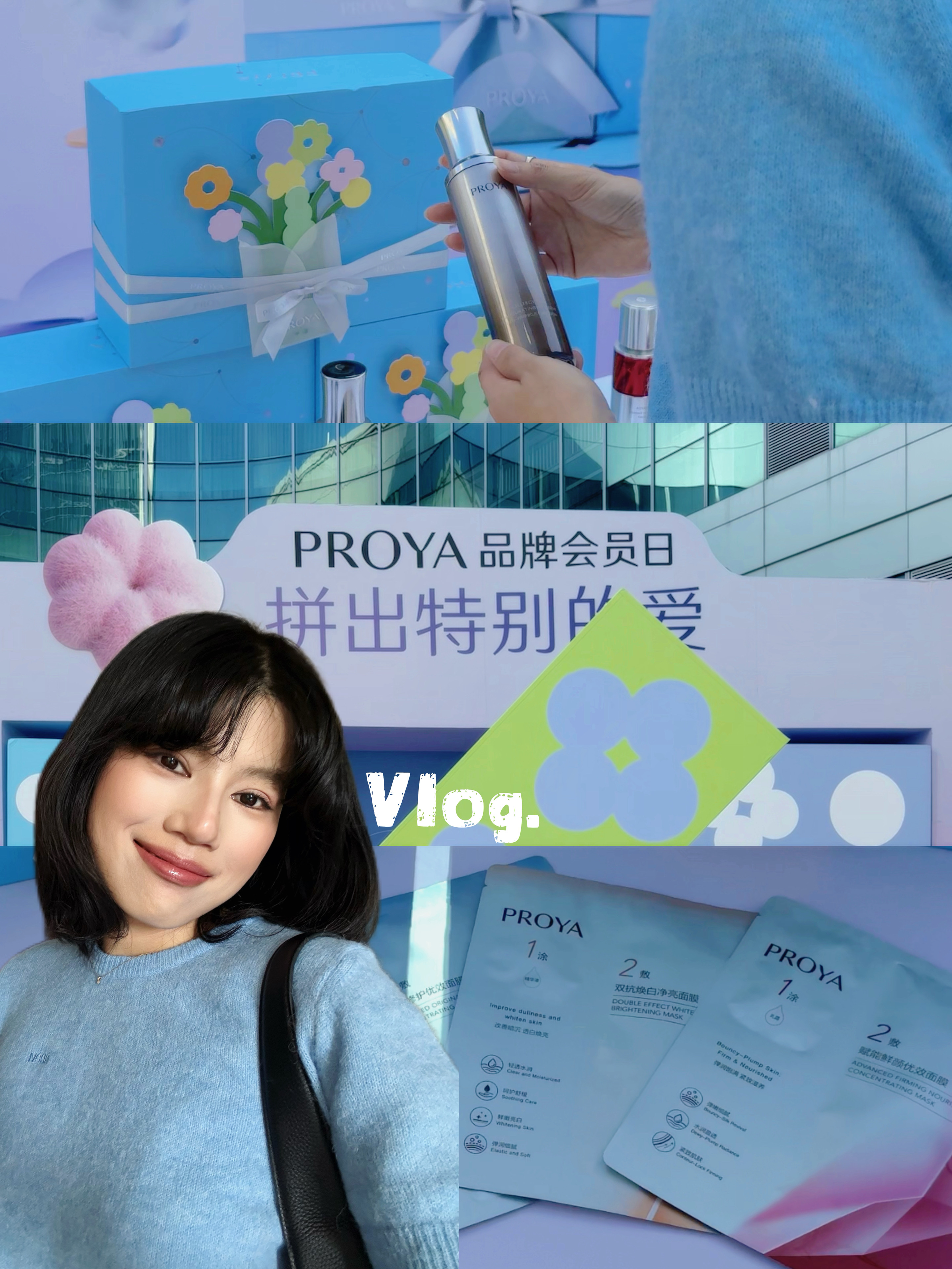 vlog.在珀莱雅会员日大冲特冲！拿到手软