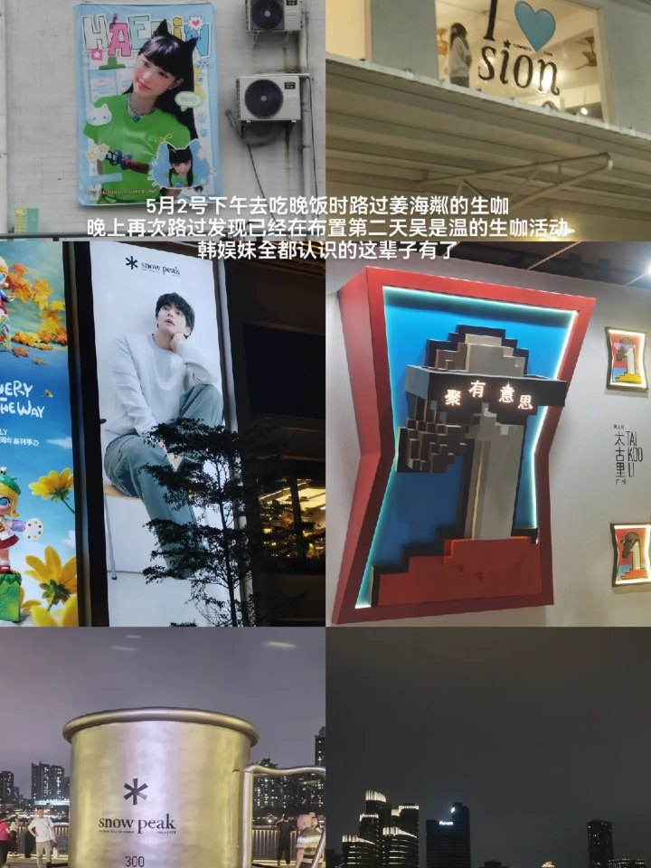 朋友每次问我“最近怎么样？”的时候我都会很失落，我知道他们多少是在意我的，但这种“问候”只是为了引出自己工作或情感上的烦恼，而我也总是识趣地说:“挺好的”。索性主动询问“你呢，最近怎么样？”我当然知道他不好，不然也不会找我了。接着便听他滔滔不绝地将那些琐碎的东西一下一下掰开，推到我面前，而我要绞尽脑汁，轻柔地，一块一块地帮他拼凑完整，最后再轻轻递到他面前，收获一句“你真好。”