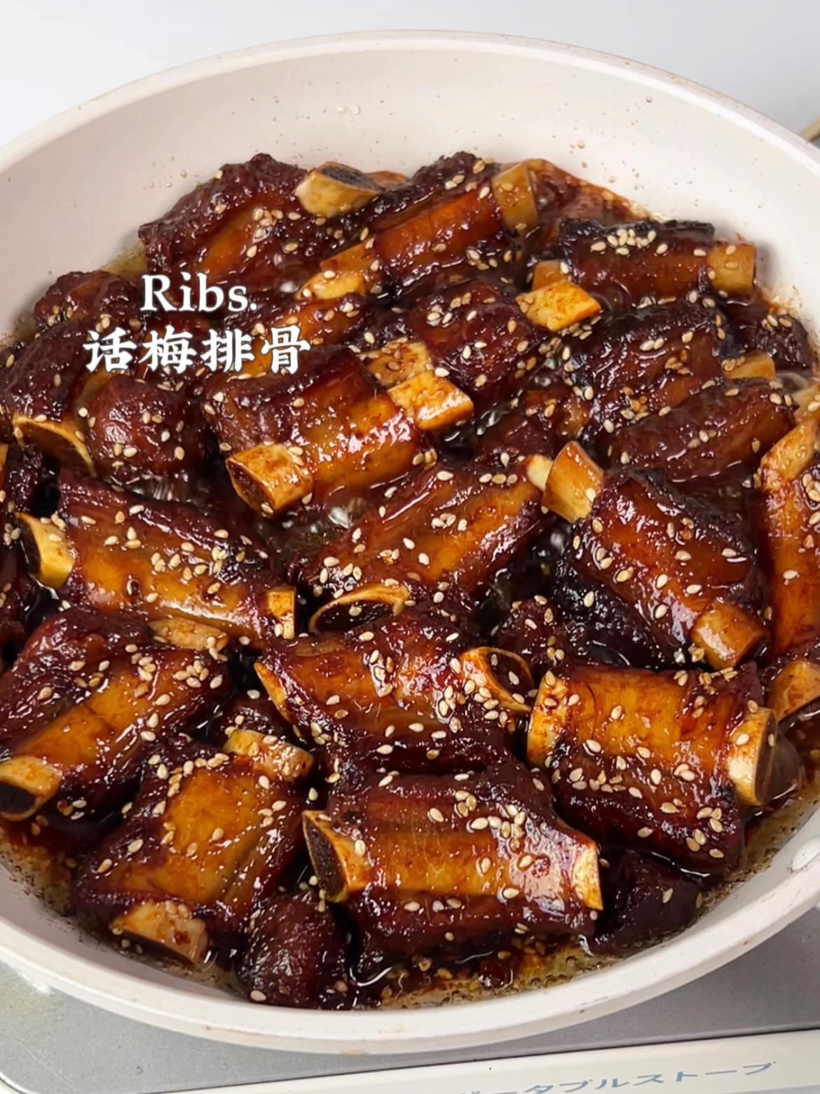 零失败❗️酸甜可口话梅排骨❗️好吃到添手指❗️