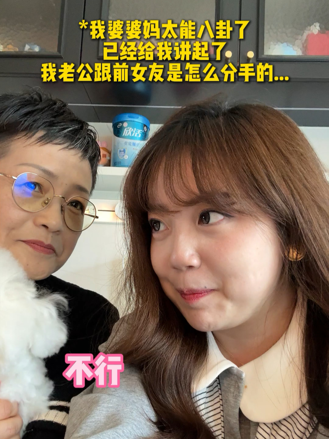 果然上一辈的讲八卦就是比这一辈的炸裂…
