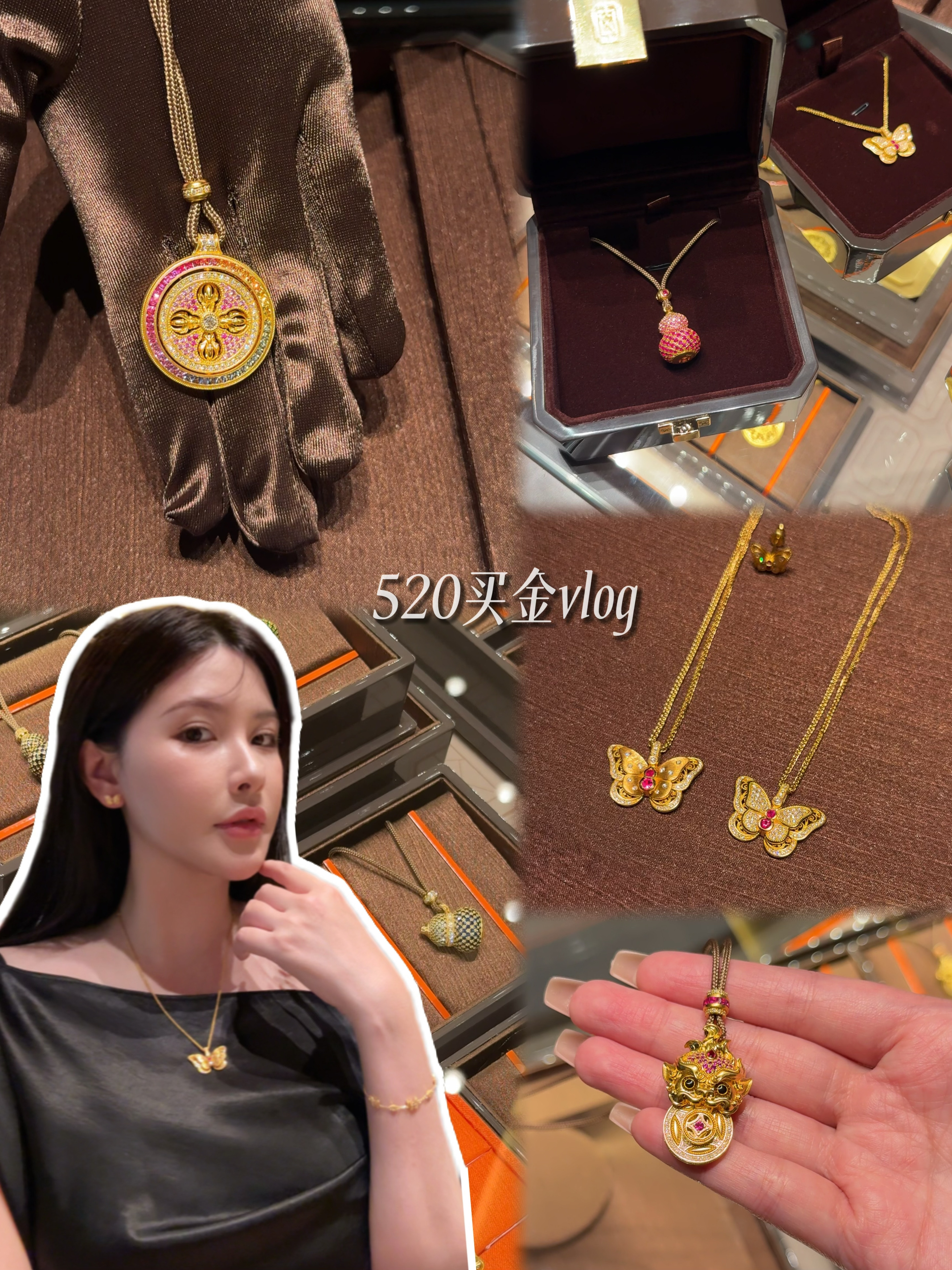 又来金店扫货了！东方审美的黄金yyds